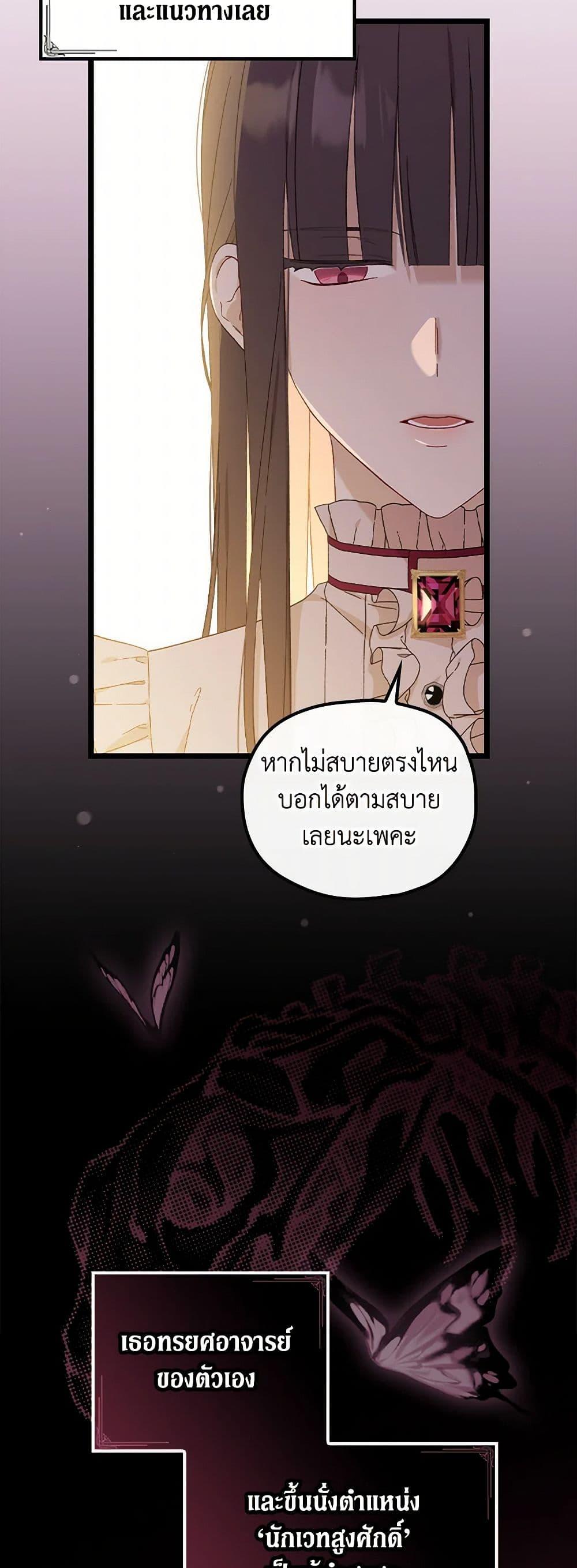 Manga-lc-com อ่านมังงะ อ่านการ์ตูน ออนไลน์ ฟรี I Was Just Having Fun With the Time Limit ตอนที่ 1 2 3 4 5 6 7 8 9 10 11 12 13 14 ฟรี ไม่มีโฆษณา Manga-lc - อ่าน มังงะ อ่าน การ์ตูน ออนไลน์ อ่านมังงะ ฟรี