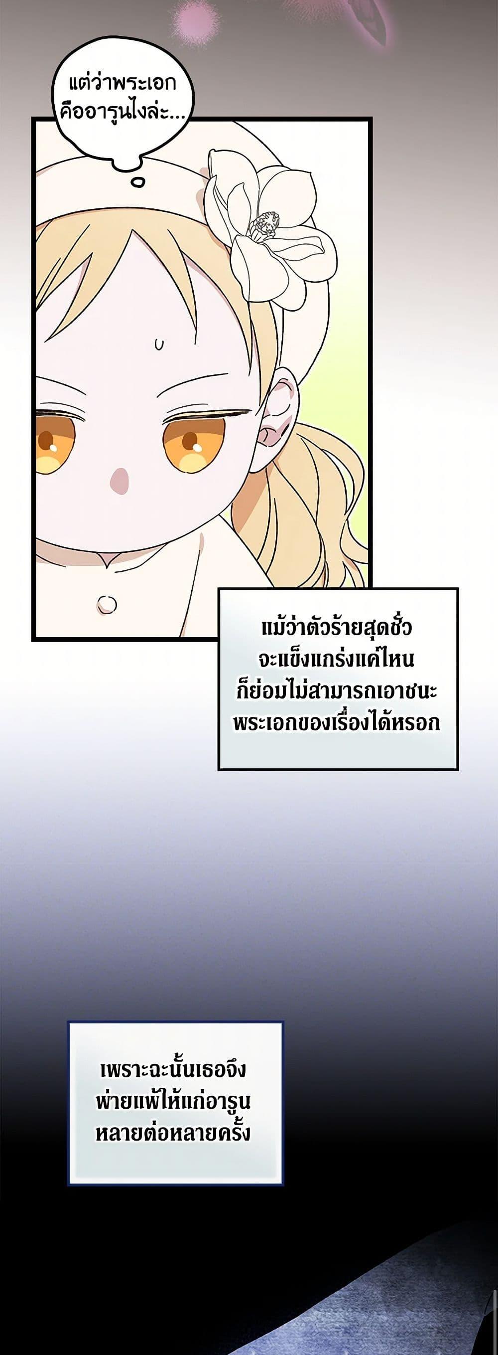 Manga-lc-com อ่านมังงะ อ่านการ์ตูน ออนไลน์ ฟรี I Was Just Having Fun With the Time Limit ตอนที่ 1 2 3 4 5 6 7 8 9 10 11 12 13 14 ฟรี ไม่มีโฆษณา Manga-lc - อ่าน มังงะ อ่าน การ์ตูน ออนไลน์ อ่านมังงะ ฟรี