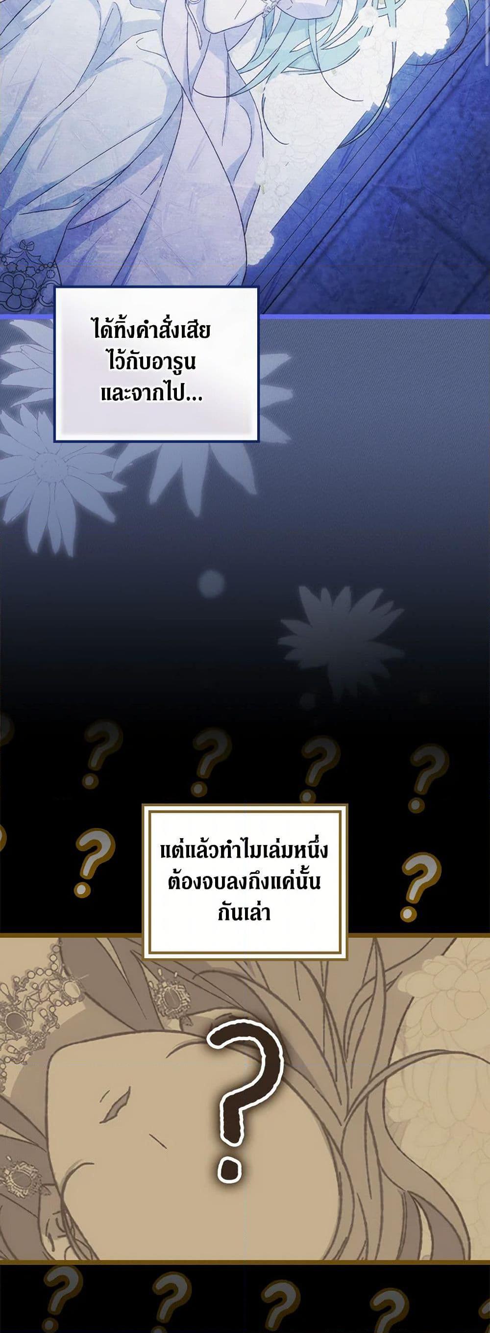 Manga-lc-com อ่านมังงะ อ่านการ์ตูน ออนไลน์ ฟรี I Was Just Having Fun With the Time Limit ตอนที่ 1 2 3 4 5 6 7 8 9 10 11 12 13 14 ฟรี ไม่มีโฆษณา Manga-lc - อ่าน มังงะ อ่าน การ์ตูน ออนไลน์ อ่านมังงะ ฟรี