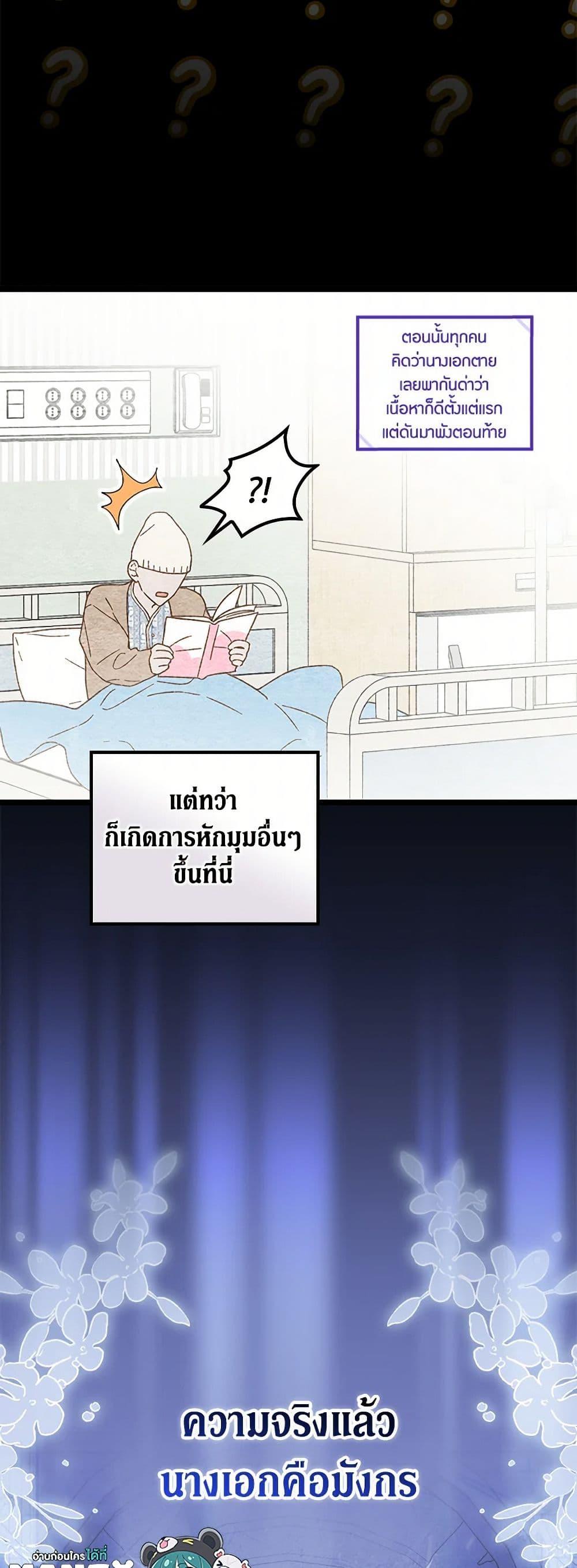 Manga-lc-com อ่านมังงะ อ่านการ์ตูน ออนไลน์ ฟรี I Was Just Having Fun With the Time Limit ตอนที่ 1 2 3 4 5 6 7 8 9 10 11 12 13 14 ฟรี ไม่มีโฆษณา Manga-lc - อ่าน มังงะ อ่าน การ์ตูน ออนไลน์ อ่านมังงะ ฟรี