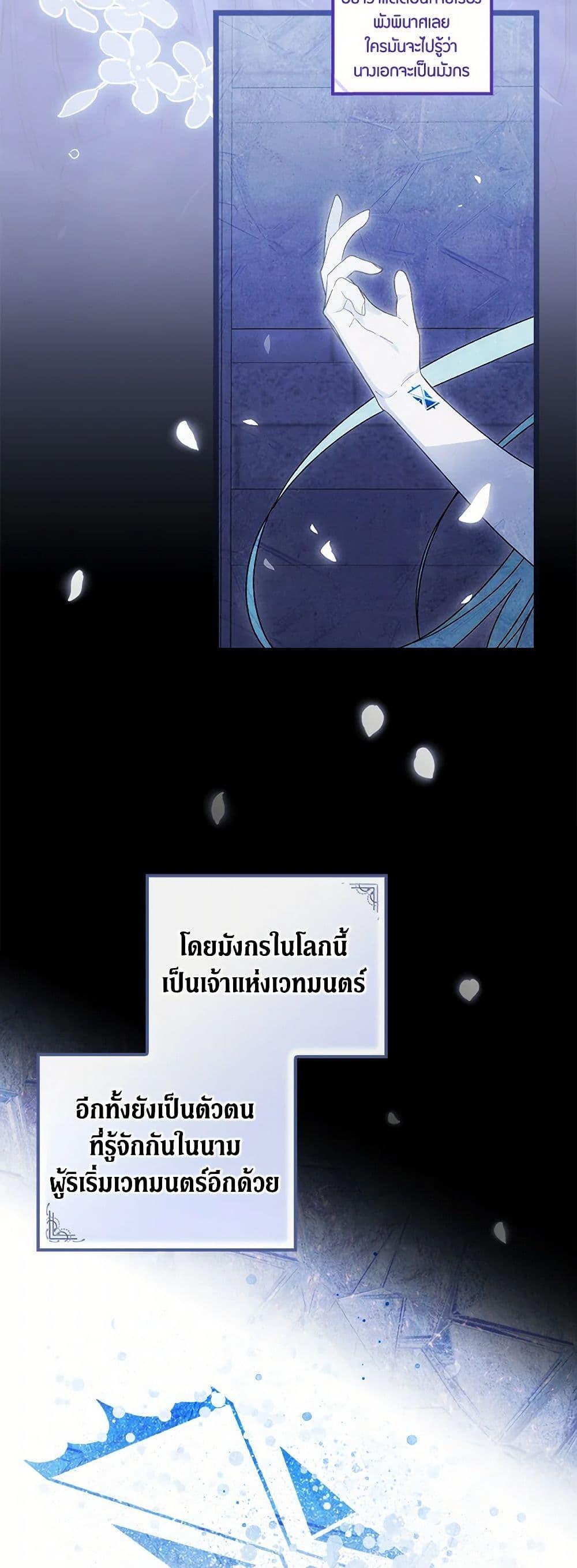 Manga-lc-com อ่านมังงะ อ่านการ์ตูน ออนไลน์ ฟรี I Was Just Having Fun With the Time Limit ตอนที่ 1 2 3 4 5 6 7 8 9 10 11 12 13 14 ฟรี ไม่มีโฆษณา Manga-lc - อ่าน มังงะ อ่าน การ์ตูน ออนไลน์ อ่านมังงะ ฟรี