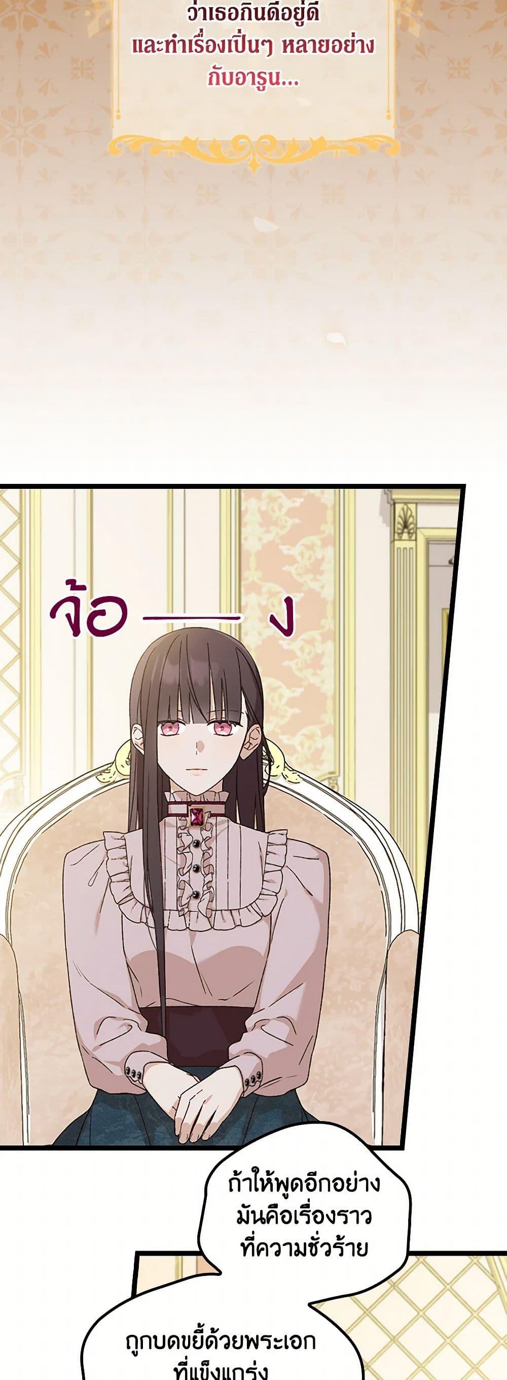 Manga-lc-com อ่านมังงะ อ่านการ์ตูน ออนไลน์ ฟรี I Was Just Having Fun With the Time Limit ตอนที่ 1 2 3 4 5 6 7 8 9 10 11 12 13 14 ฟรี ไม่มีโฆษณา Manga-lc - อ่าน มังงะ อ่าน การ์ตูน ออนไลน์ อ่านมังงะ ฟรี