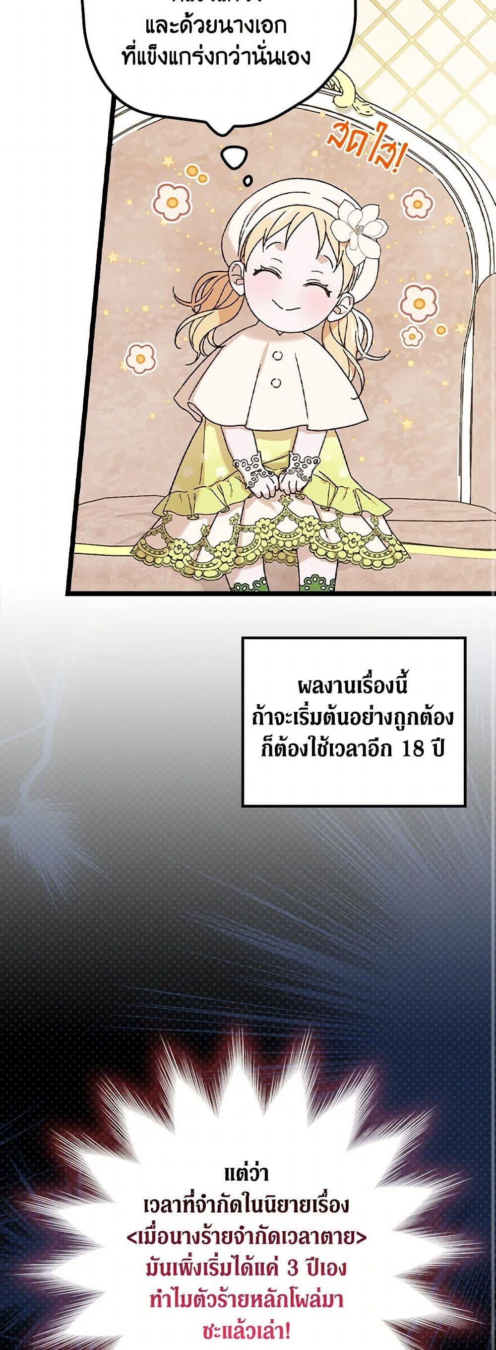 Manga-lc-com อ่านมังงะ อ่านการ์ตูน ออนไลน์ ฟรี I Was Just Having Fun With the Time Limit ตอนที่ 1 2 3 4 5 6 7 8 9 10 11 12 13 14 ฟรี ไม่มีโฆษณา Manga-lc - อ่าน มังงะ อ่าน การ์ตูน ออนไลน์ อ่านมังงะ ฟรี