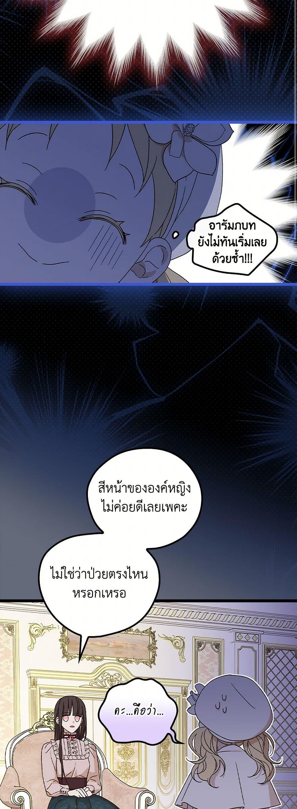 Manga-lc-com อ่านมังงะ อ่านการ์ตูน ออนไลน์ ฟรี I Was Just Having Fun With the Time Limit ตอนที่ 1 2 3 4 5 6 7 8 9 10 11 12 13 14 ฟรี ไม่มีโฆษณา Manga-lc - อ่าน มังงะ อ่าน การ์ตูน ออนไลน์ อ่านมังงะ ฟรี