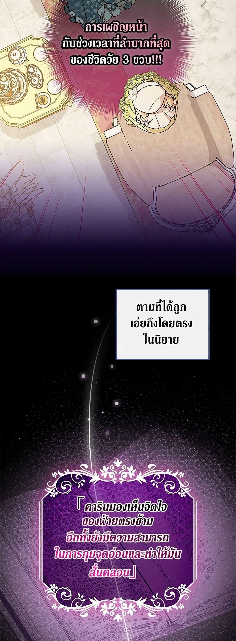 Manga-lc-com อ่านมังงะ อ่านการ์ตูน ออนไลน์ ฟรี I Was Just Having Fun With the Time Limit ตอนที่ 1 2 3 4 5 6 7 8 9 10 11 12 13 14 ฟรี ไม่มีโฆษณา Manga-lc - อ่าน มังงะ อ่าน การ์ตูน ออนไลน์ อ่านมังงะ ฟรี
