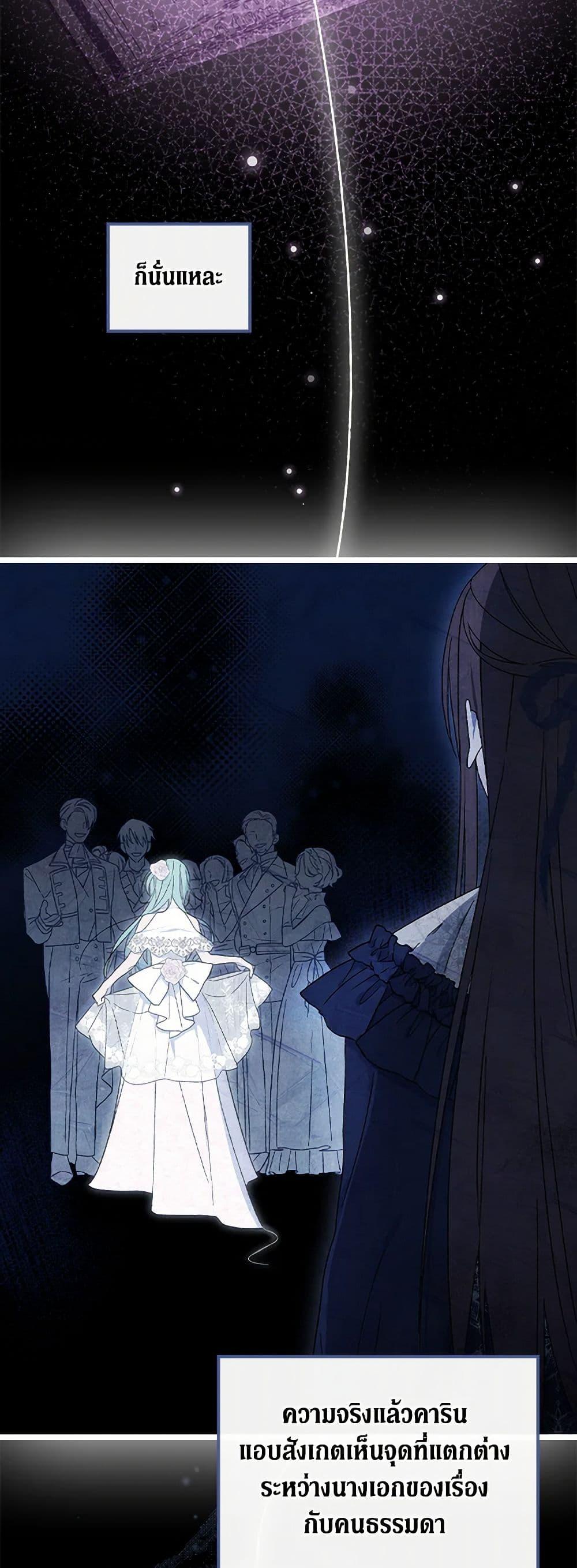 Manga-lc-com อ่านมังงะ อ่านการ์ตูน ออนไลน์ ฟรี I Was Just Having Fun With the Time Limit ตอนที่ 1 2 3 4 5 6 7 8 9 10 11 12 13 14 ฟรี ไม่มีโฆษณา Manga-lc - อ่าน มังงะ อ่าน การ์ตูน ออนไลน์ อ่านมังงะ ฟรี