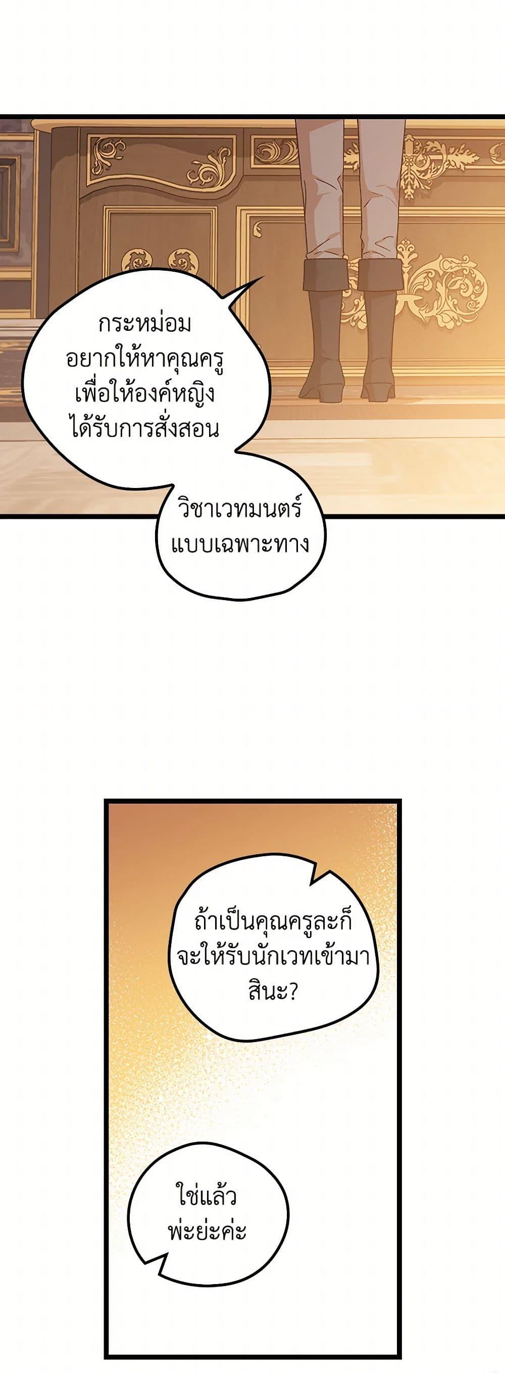 Manga-lc-com อ่านมังงะ อ่านการ์ตูน ออนไลน์ ฟรี I Was Just Having Fun With the Time Limit ตอนที่ 1 2 3 4 5 6 7 8 9 10 11 12 13 14 ฟรี ไม่มีโฆษณา Manga-lc - อ่าน มังงะ อ่าน การ์ตูน ออนไลน์ อ่านมังงะ ฟรี