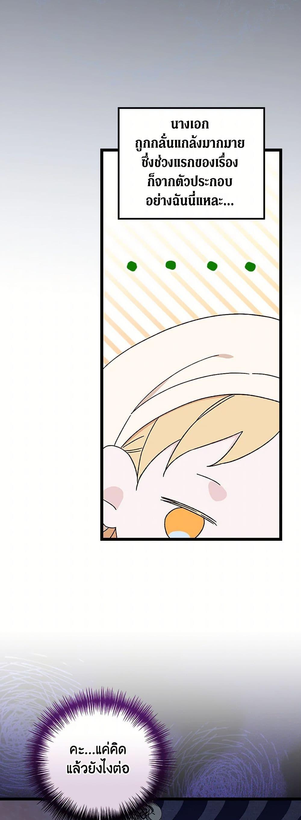 Manga-lc-com อ่านมังงะ อ่านการ์ตูน ออนไลน์ ฟรี I Was Just Having Fun With the Time Limit ตอนที่ 1 2 3 4 5 6 7 8 9 10 11 12 13 14 ฟรี ไม่มีโฆษณา Manga-lc - อ่าน มังงะ อ่าน การ์ตูน ออนไลน์ อ่านมังงะ ฟรี