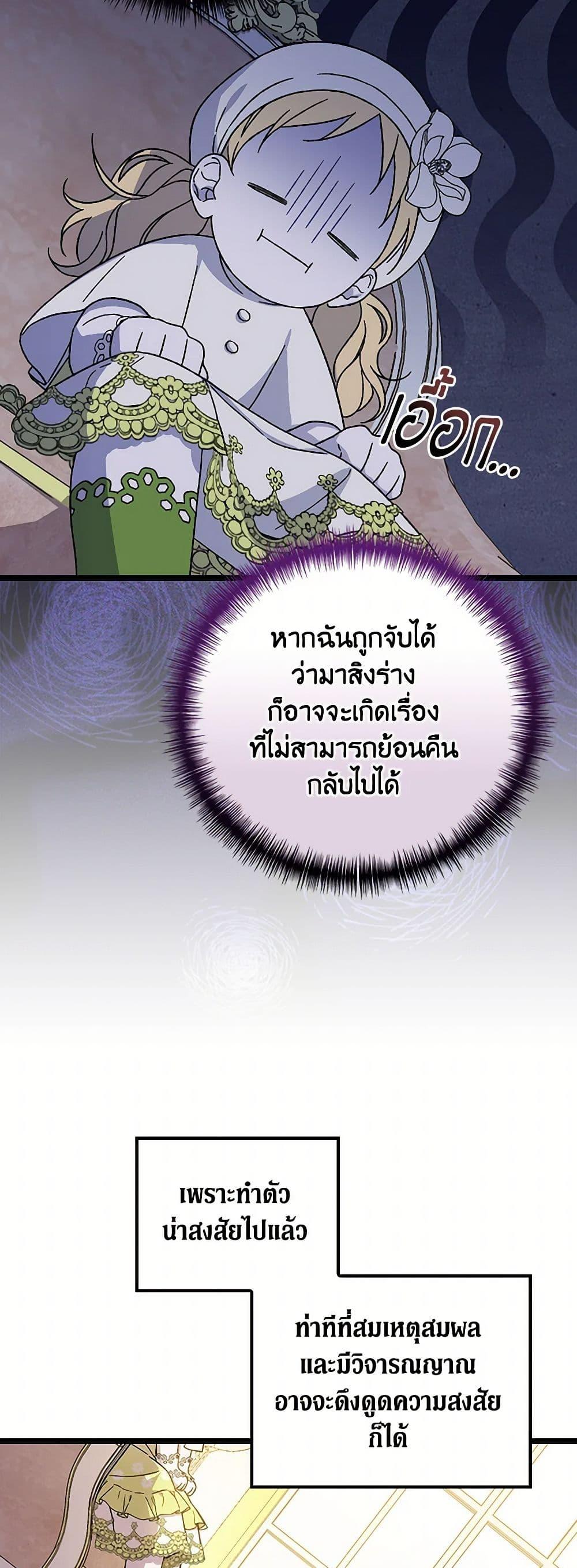 Manga-lc-com อ่านมังงะ อ่านการ์ตูน ออนไลน์ ฟรี I Was Just Having Fun With the Time Limit ตอนที่ 1 2 3 4 5 6 7 8 9 10 11 12 13 14 ฟรี ไม่มีโฆษณา Manga-lc - อ่าน มังงะ อ่าน การ์ตูน ออนไลน์ อ่านมังงะ ฟรี