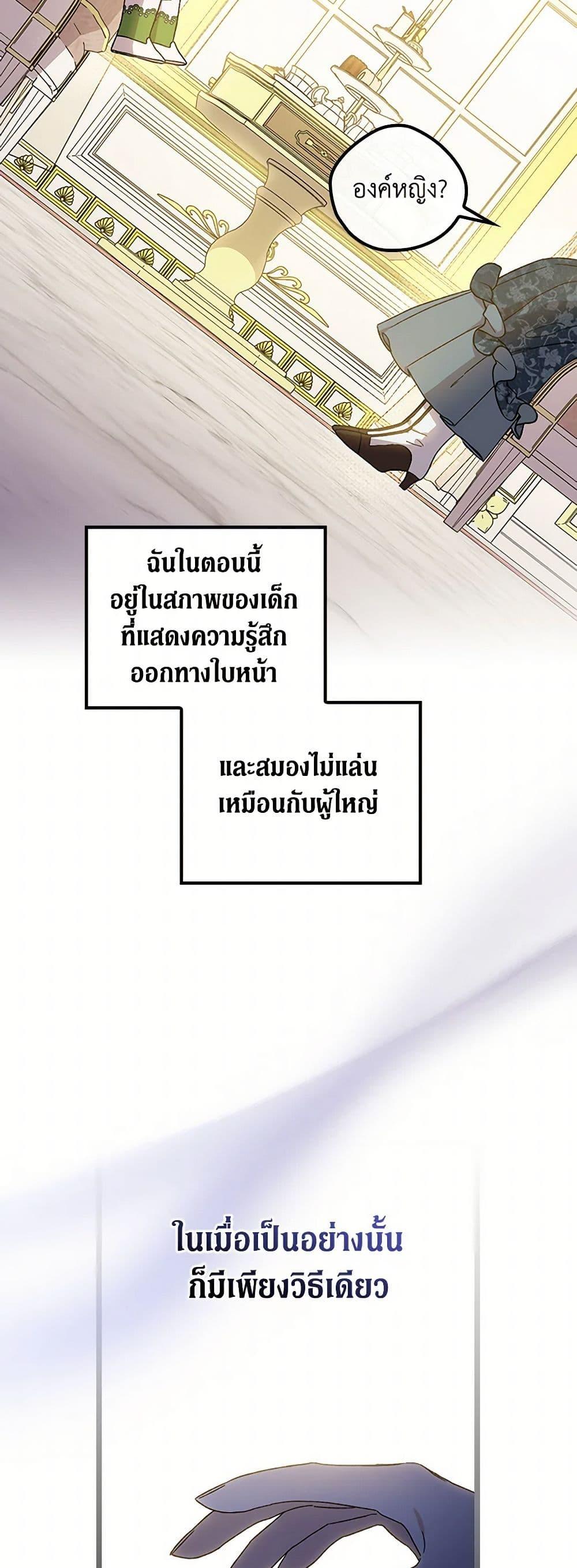 Manga-lc-com อ่านมังงะ อ่านการ์ตูน ออนไลน์ ฟรี I Was Just Having Fun With the Time Limit ตอนที่ 1 2 3 4 5 6 7 8 9 10 11 12 13 14 ฟรี ไม่มีโฆษณา Manga-lc - อ่าน มังงะ อ่าน การ์ตูน ออนไลน์ อ่านมังงะ ฟรี