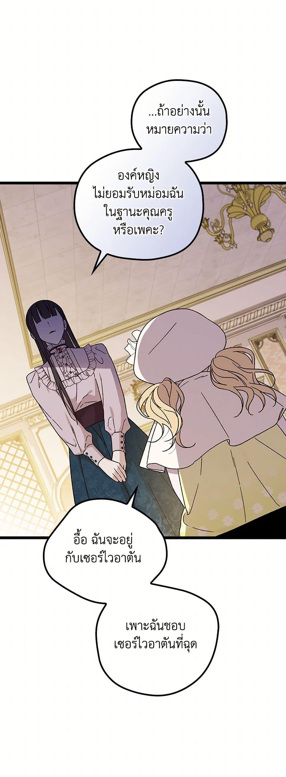 Manga-lc-com อ่านมังงะ อ่านการ์ตูน ออนไลน์ ฟรี I Was Just Having Fun With the Time Limit ตอนที่ 1 2 3 4 5 6 7 8 9 10 11 12 13 14 ฟรี ไม่มีโฆษณา Manga-lc - อ่าน มังงะ อ่าน การ์ตูน ออนไลน์ อ่านมังงะ ฟรี