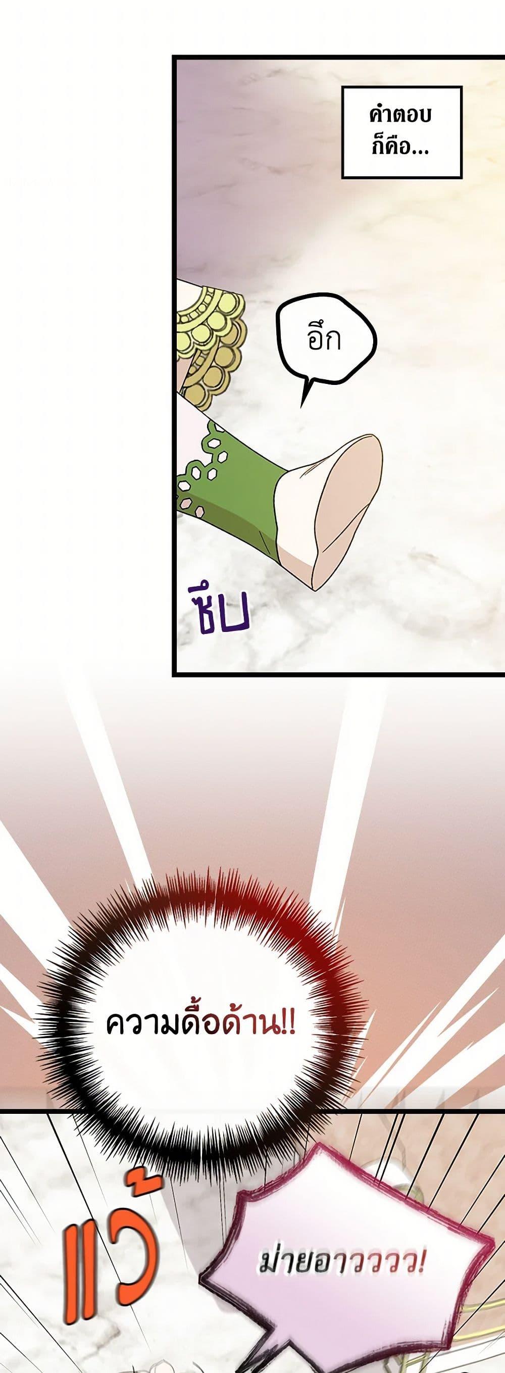 Manga-lc-com อ่านมังงะ อ่านการ์ตูน ออนไลน์ ฟรี I Was Just Having Fun With the Time Limit ตอนที่ 1 2 3 4 5 6 7 8 9 10 11 12 13 14 ฟรี ไม่มีโฆษณา Manga-lc - อ่าน มังงะ อ่าน การ์ตูน ออนไลน์ อ่านมังงะ ฟรี