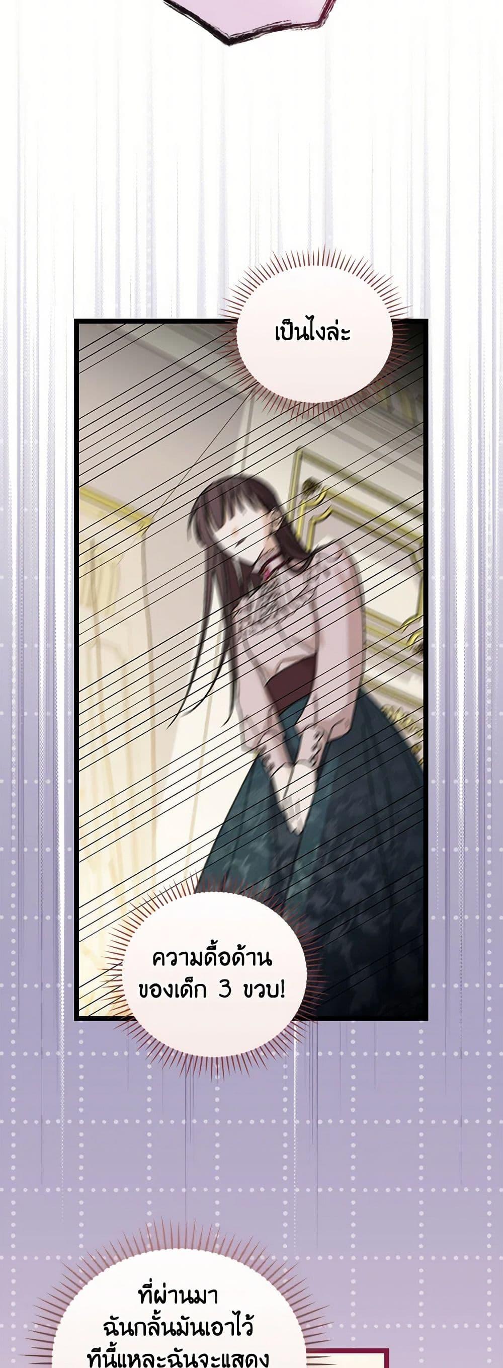 Manga-lc-com อ่านมังงะ อ่านการ์ตูน ออนไลน์ ฟรี I Was Just Having Fun With the Time Limit ตอนที่ 1 2 3 4 5 6 7 8 9 10 11 12 13 14 ฟรี ไม่มีโฆษณา Manga-lc - อ่าน มังงะ อ่าน การ์ตูน ออนไลน์ อ่านมังงะ ฟรี
