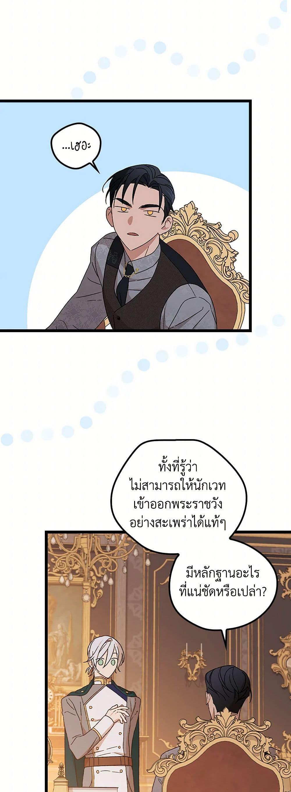 Manga-lc-com อ่านมังงะ อ่านการ์ตูน ออนไลน์ ฟรี I Was Just Having Fun With the Time Limit ตอนที่ 1 2 3 4 5 6 7 8 9 10 11 12 13 14 ฟรี ไม่มีโฆษณา Manga-lc - อ่าน มังงะ อ่าน การ์ตูน ออนไลน์ อ่านมังงะ ฟรี