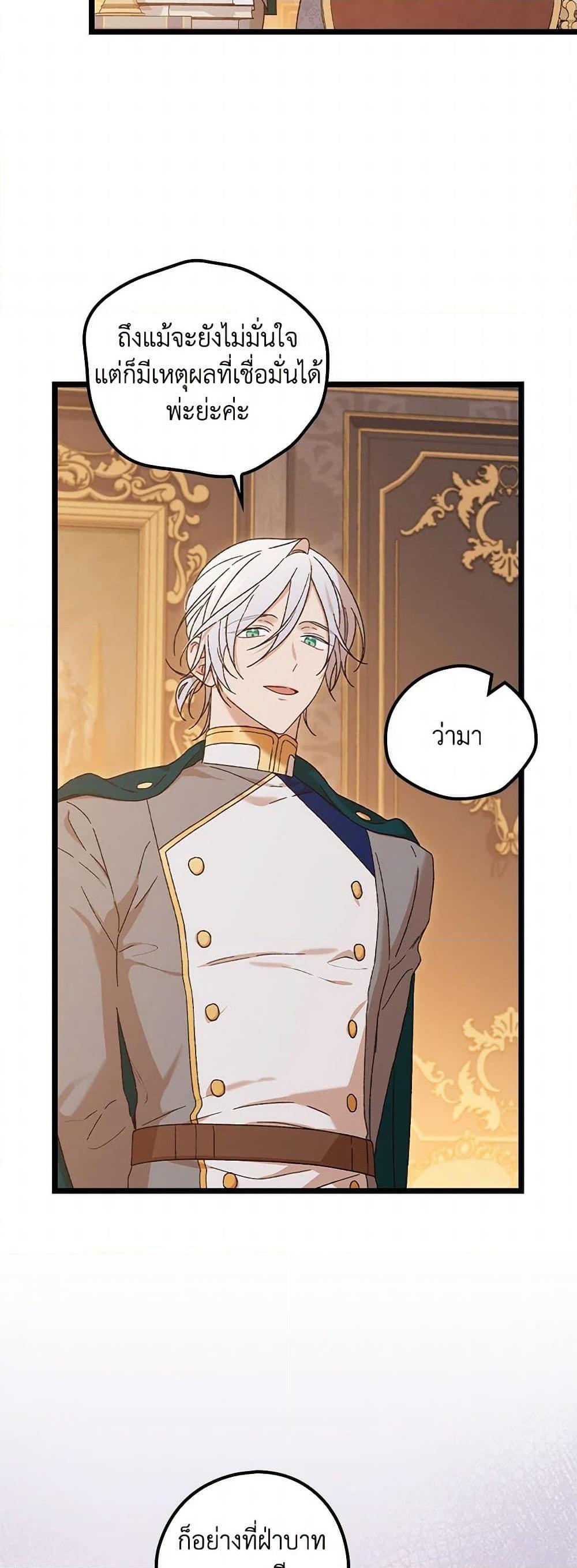 Manga-lc-com อ่านมังงะ อ่านการ์ตูน ออนไลน์ ฟรี I Was Just Having Fun With the Time Limit ตอนที่ 1 2 3 4 5 6 7 8 9 10 11 12 13 14 ฟรี ไม่มีโฆษณา Manga-lc - อ่าน มังงะ อ่าน การ์ตูน ออนไลน์ อ่านมังงะ ฟรี