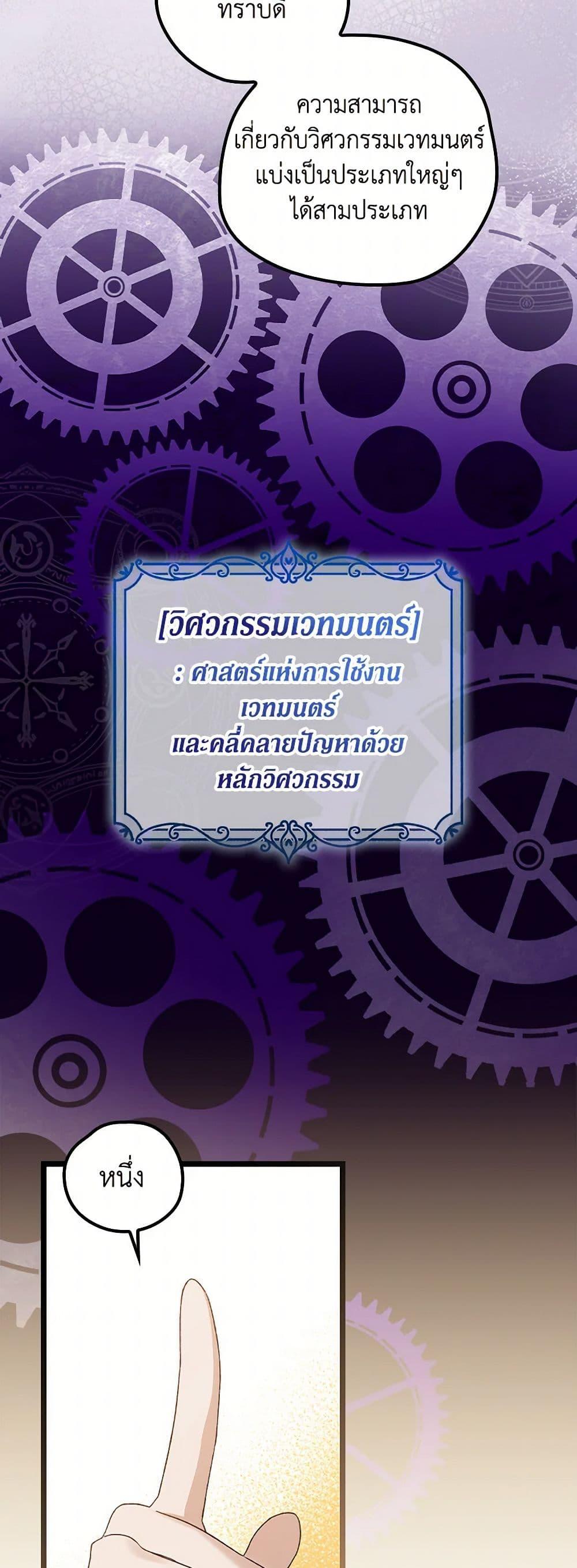 Manga-lc-com อ่านมังงะ อ่านการ์ตูน ออนไลน์ ฟรี I Was Just Having Fun With the Time Limit ตอนที่ 1 2 3 4 5 6 7 8 9 10 11 12 13 14 ฟรี ไม่มีโฆษณา Manga-lc - อ่าน มังงะ อ่าน การ์ตูน ออนไลน์ อ่านมังงะ ฟรี