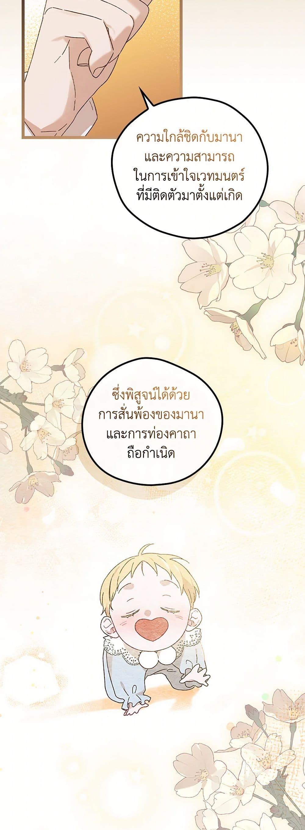 Manga-lc-com อ่านมังงะ อ่านการ์ตูน ออนไลน์ ฟรี I Was Just Having Fun With the Time Limit ตอนที่ 1 2 3 4 5 6 7 8 9 10 11 12 13 14 ฟรี ไม่มีโฆษณา Manga-lc - อ่าน มังงะ อ่าน การ์ตูน ออนไลน์ อ่านมังงะ ฟรี