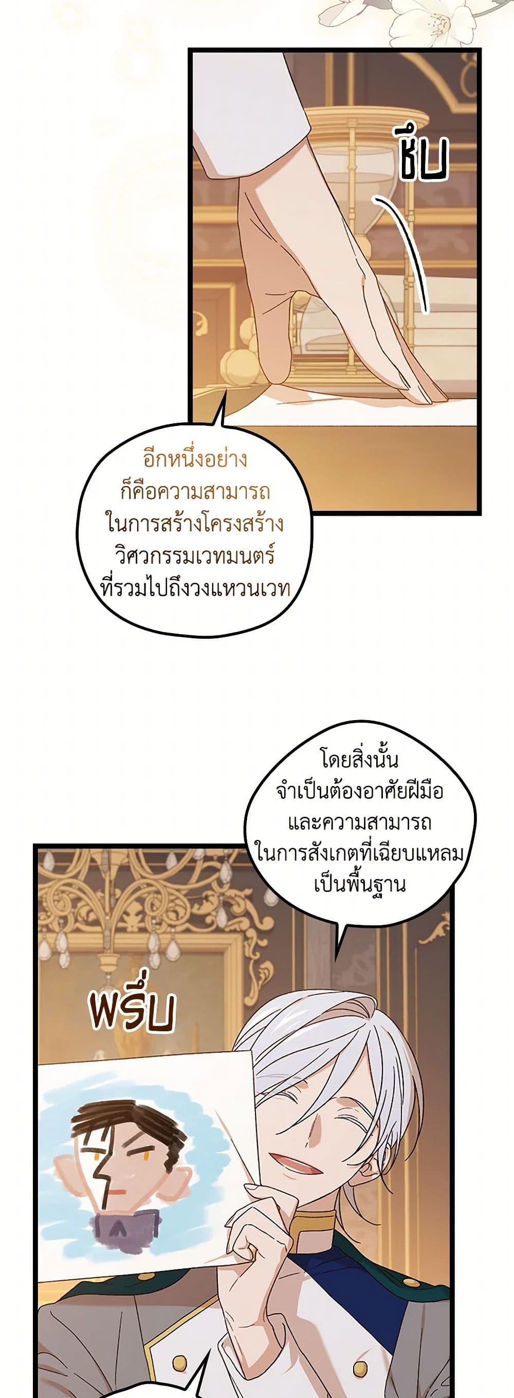 Manga-lc-com อ่านมังงะ อ่านการ์ตูน ออนไลน์ ฟรี I Was Just Having Fun With the Time Limit ตอนที่ 1 2 3 4 5 6 7 8 9 10 11 12 13 14 ฟรี ไม่มีโฆษณา Manga-lc - อ่าน มังงะ อ่าน การ์ตูน ออนไลน์ อ่านมังงะ ฟรี