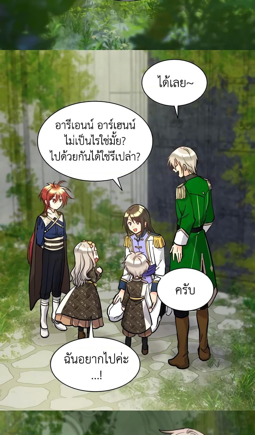 Manga-lc-com อ่านมังงะ อ่านการ์ตูน ออนไลน์ ฟรี The Twins’ New Life ตอนที่ 1 2 3 4 5 6 7 8 9 10 11 12 13 14 ฟรี ไม่มีโฆษณา Manga-lc - อ่าน มังงะ อ่าน การ์ตูน ออนไลน์ อ่านมังงะ ฟรี