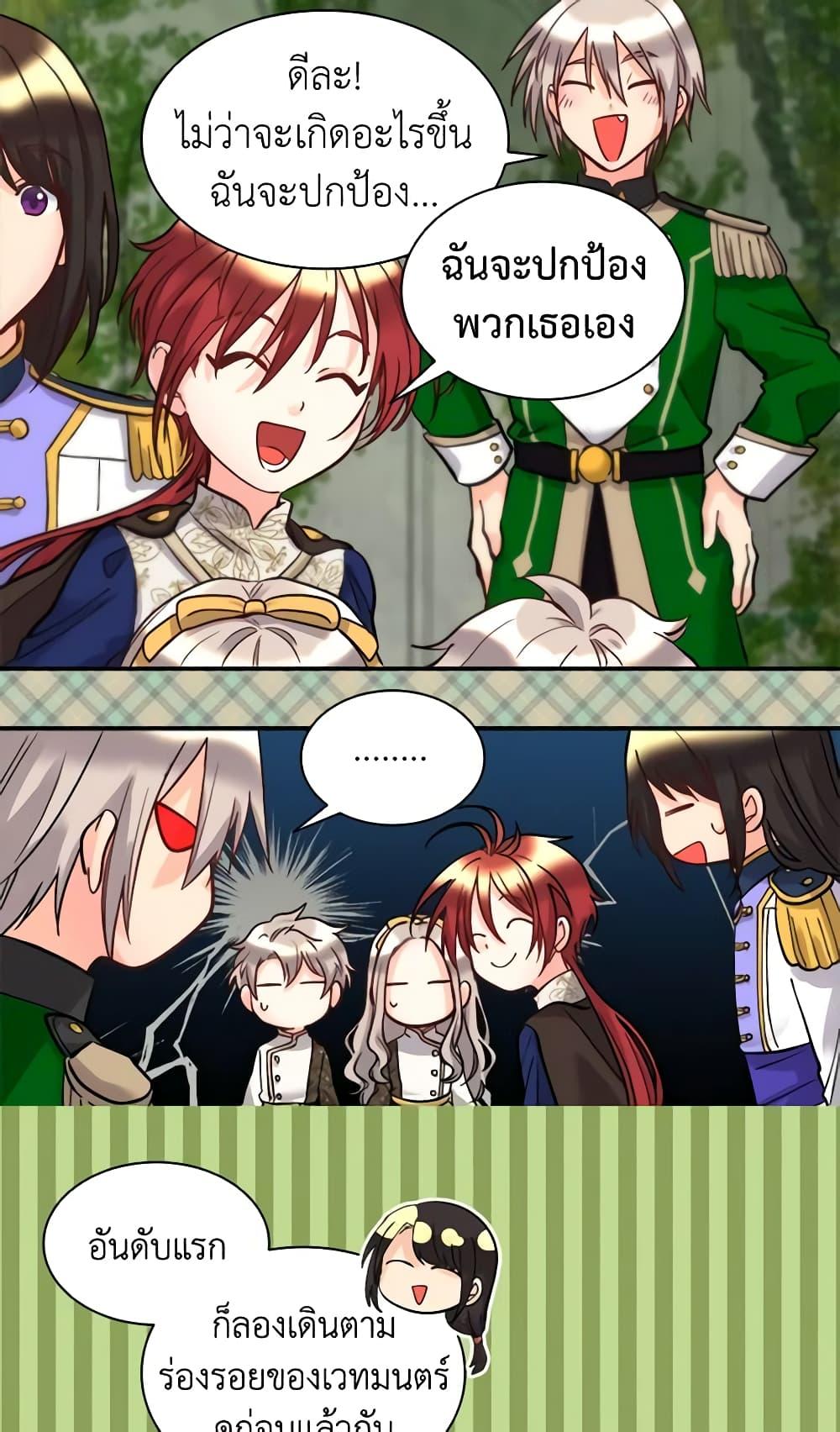 Manga-lc-com อ่านมังงะ อ่านการ์ตูน ออนไลน์ ฟรี The Twins’ New Life ตอนที่ 1 2 3 4 5 6 7 8 9 10 11 12 13 14 ฟรี ไม่มีโฆษณา Manga-lc - อ่าน มังงะ อ่าน การ์ตูน ออนไลน์ อ่านมังงะ ฟรี