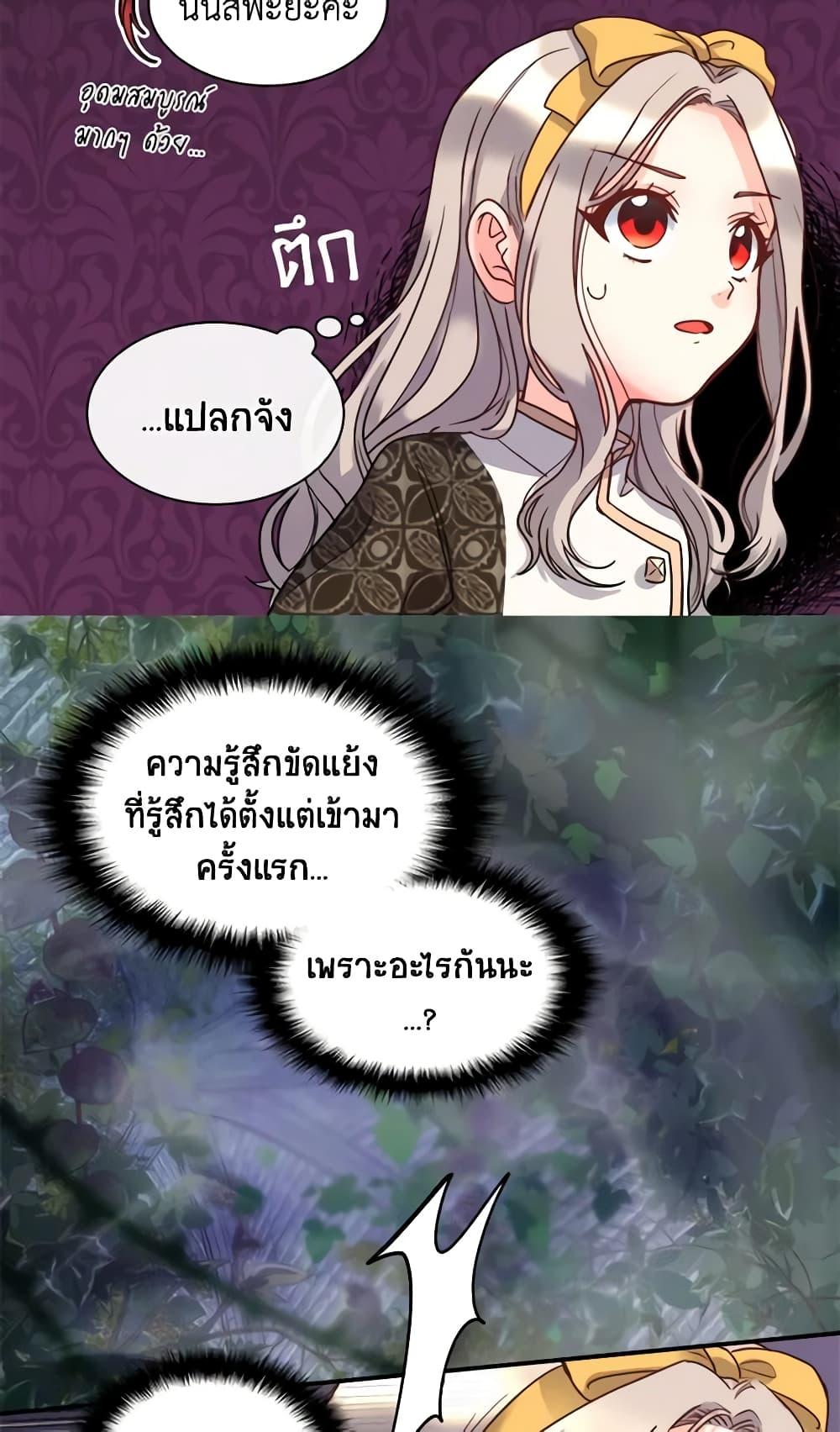 Manga-lc-com อ่านมังงะ อ่านการ์ตูน ออนไลน์ ฟรี The Twins’ New Life ตอนที่ 1 2 3 4 5 6 7 8 9 10 11 12 13 14 ฟรี ไม่มีโฆษณา Manga-lc - อ่าน มังงะ อ่าน การ์ตูน ออนไลน์ อ่านมังงะ ฟรี