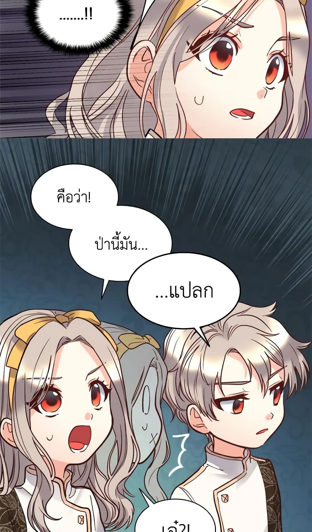Manga-lc-com อ่านมังงะ อ่านการ์ตูน ออนไลน์ ฟรี The Twins’ New Life ตอนที่ 1 2 3 4 5 6 7 8 9 10 11 12 13 14 ฟรี ไม่มีโฆษณา Manga-lc - อ่าน มังงะ อ่าน การ์ตูน ออนไลน์ อ่านมังงะ ฟรี
