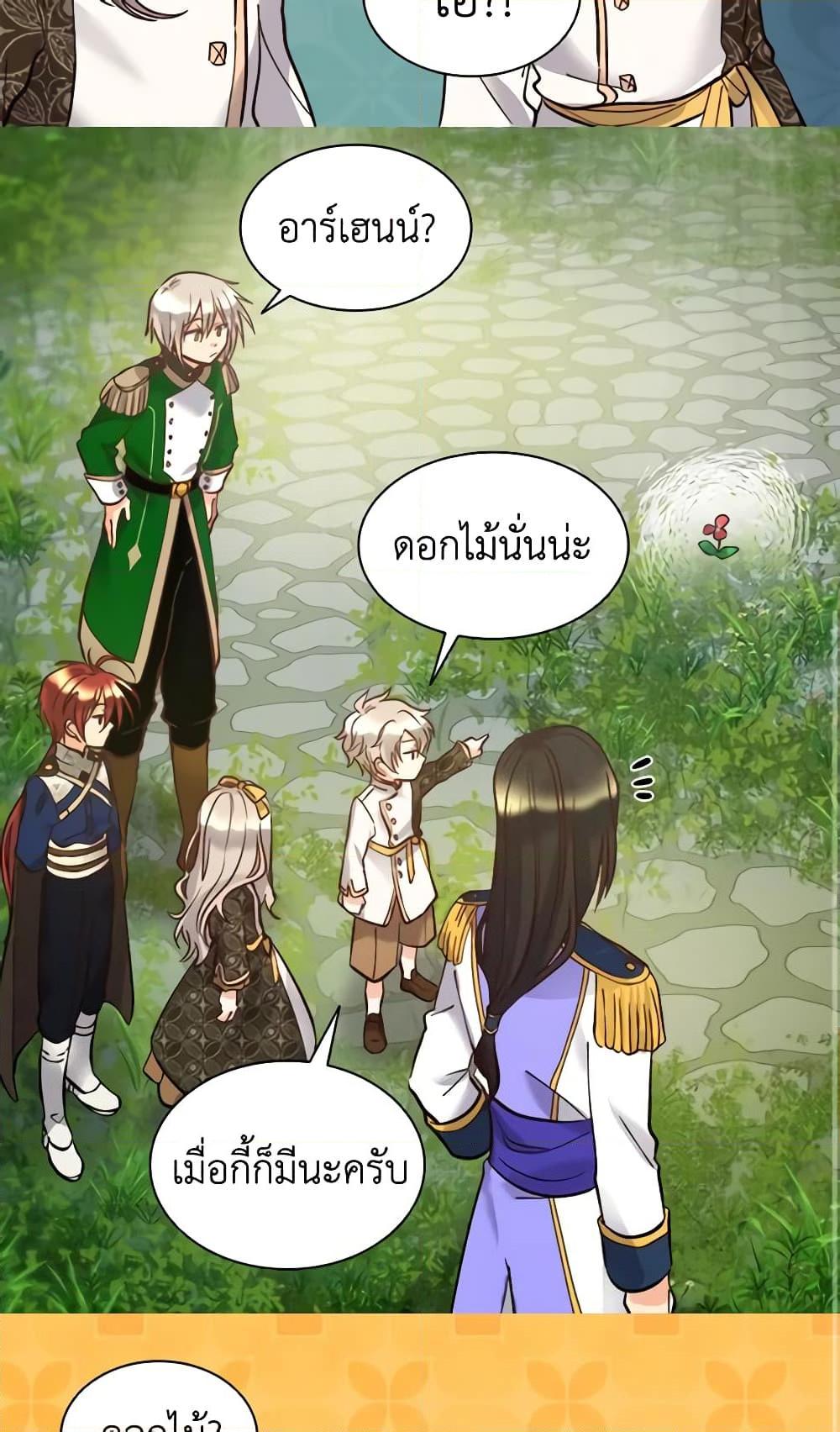 Manga-lc-com อ่านมังงะ อ่านการ์ตูน ออนไลน์ ฟรี The Twins’ New Life ตอนที่ 1 2 3 4 5 6 7 8 9 10 11 12 13 14 ฟรี ไม่มีโฆษณา Manga-lc - อ่าน มังงะ อ่าน การ์ตูน ออนไลน์ อ่านมังงะ ฟรี
