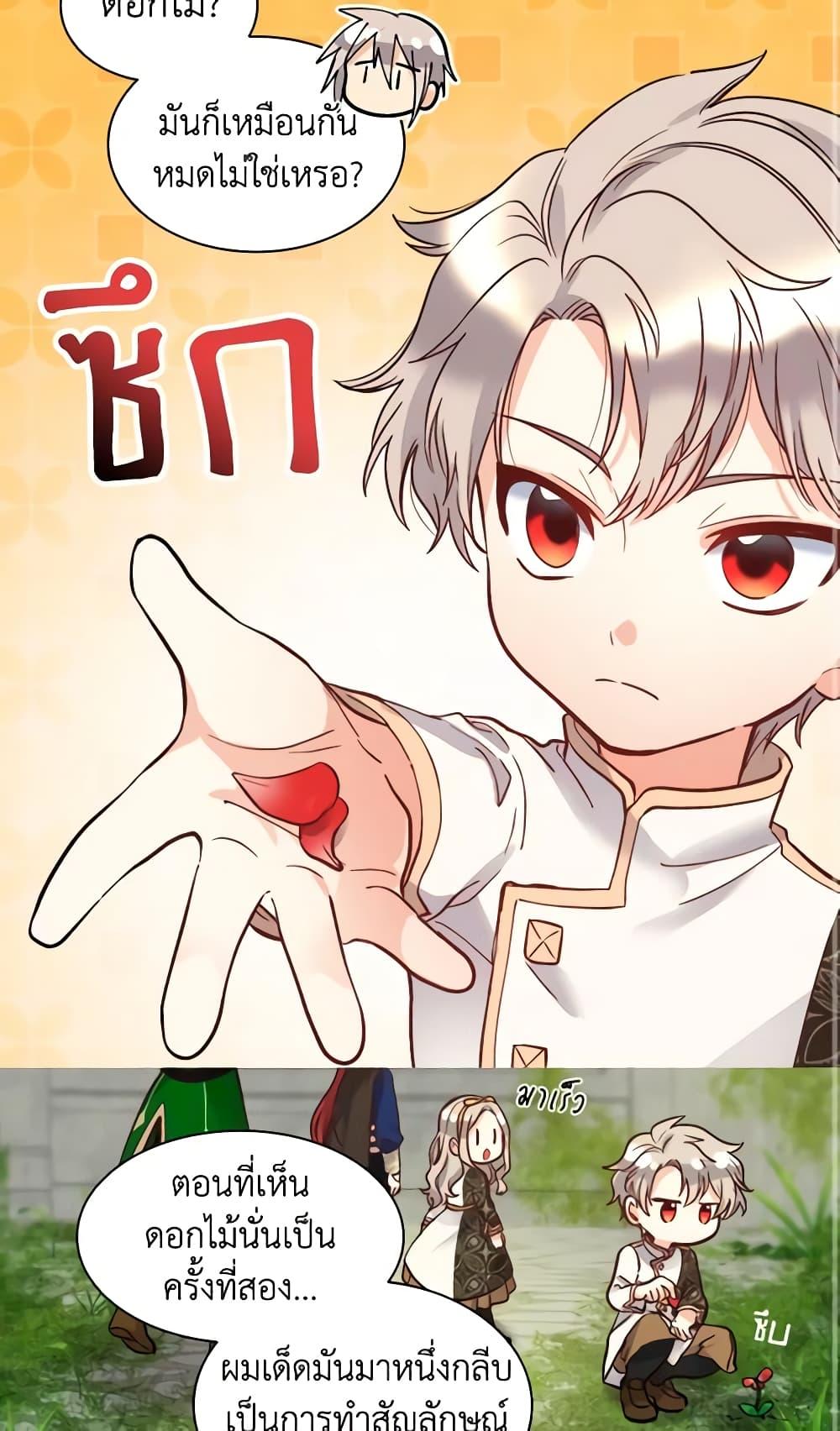 Manga-lc-com อ่านมังงะ อ่านการ์ตูน ออนไลน์ ฟรี The Twins’ New Life ตอนที่ 1 2 3 4 5 6 7 8 9 10 11 12 13 14 ฟรี ไม่มีโฆษณา Manga-lc - อ่าน มังงะ อ่าน การ์ตูน ออนไลน์ อ่านมังงะ ฟรี