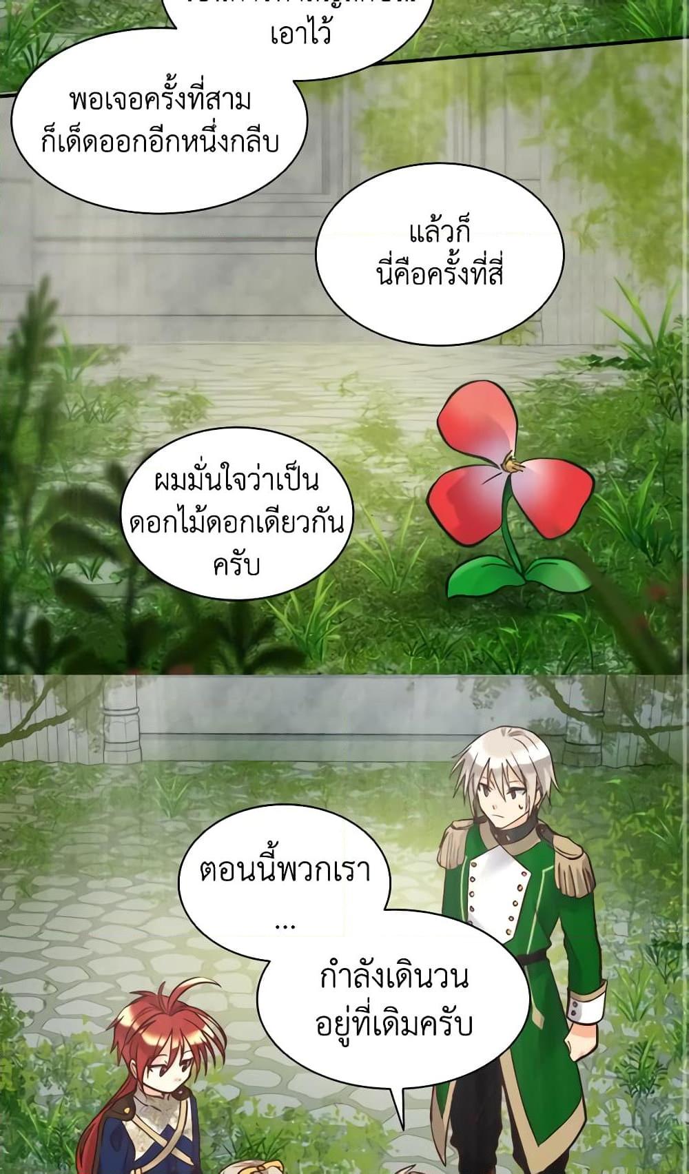 Manga-lc-com อ่านมังงะ อ่านการ์ตูน ออนไลน์ ฟรี The Twins’ New Life ตอนที่ 1 2 3 4 5 6 7 8 9 10 11 12 13 14 ฟรี ไม่มีโฆษณา Manga-lc - อ่าน มังงะ อ่าน การ์ตูน ออนไลน์ อ่านมังงะ ฟรี