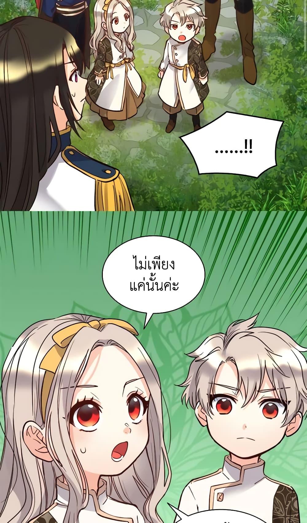 Manga-lc-com อ่านมังงะ อ่านการ์ตูน ออนไลน์ ฟรี The Twins’ New Life ตอนที่ 1 2 3 4 5 6 7 8 9 10 11 12 13 14 ฟรี ไม่มีโฆษณา Manga-lc - อ่าน มังงะ อ่าน การ์ตูน ออนไลน์ อ่านมังงะ ฟรี