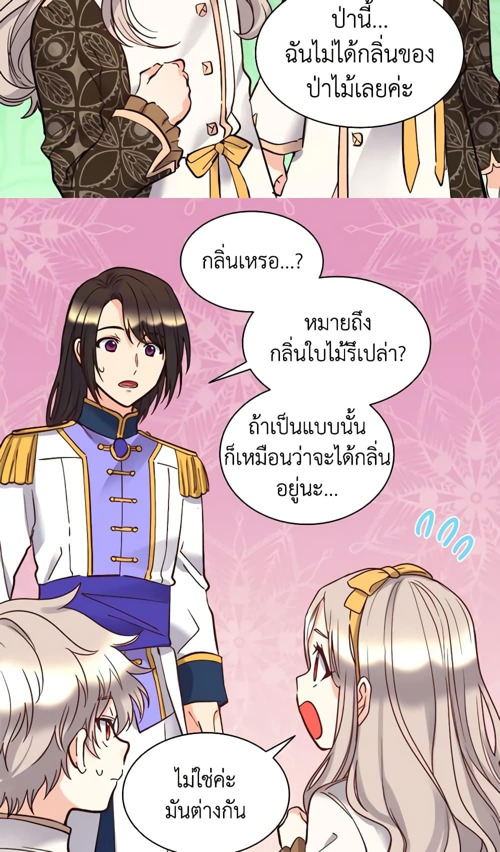 Manga-lc-com อ่านมังงะ อ่านการ์ตูน ออนไลน์ ฟรี The Twins’ New Life ตอนที่ 1 2 3 4 5 6 7 8 9 10 11 12 13 14 ฟรี ไม่มีโฆษณา Manga-lc - อ่าน มังงะ อ่าน การ์ตูน ออนไลน์ อ่านมังงะ ฟรี