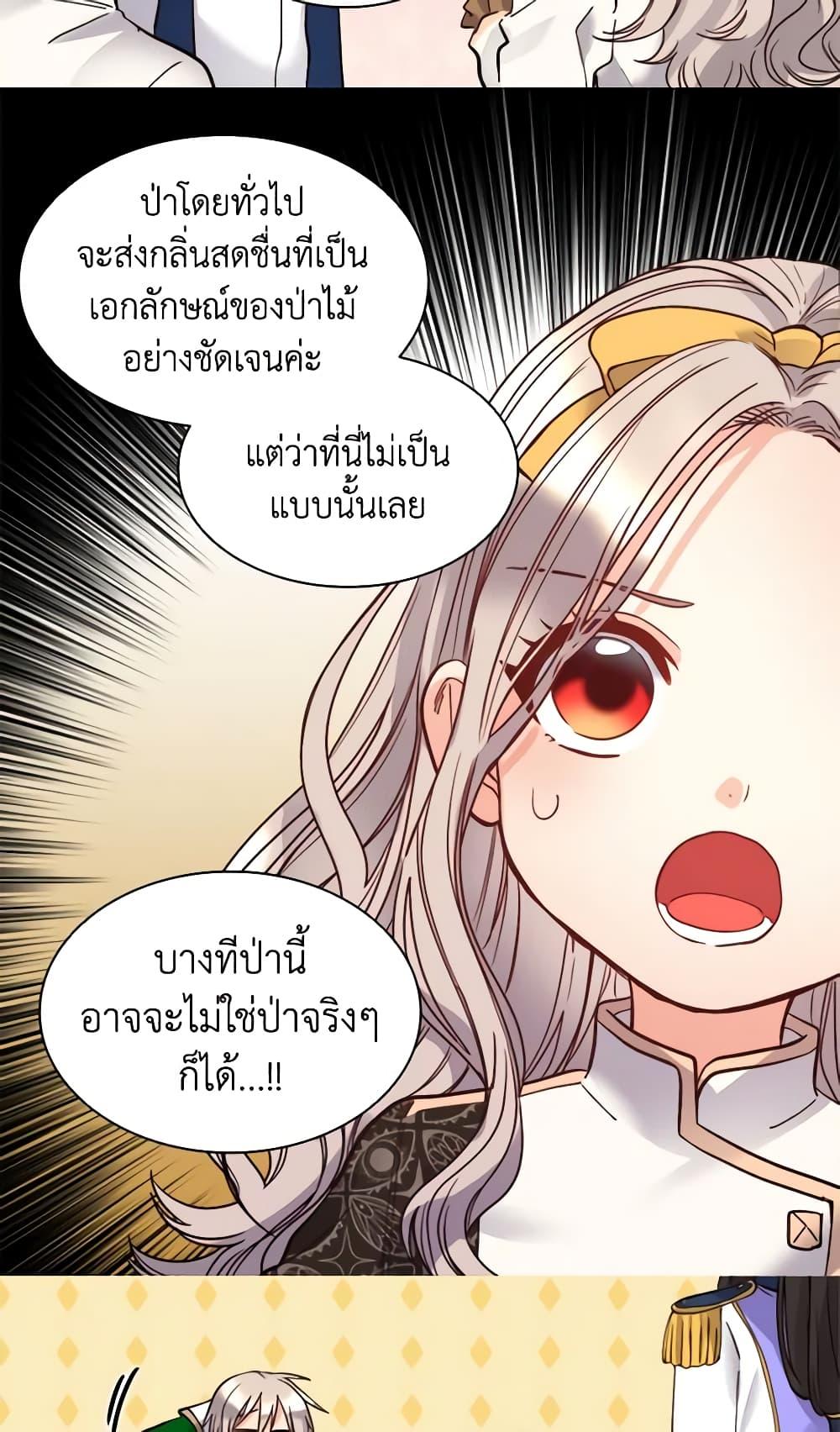 Manga-lc-com อ่านมังงะ อ่านการ์ตูน ออนไลน์ ฟรี The Twins’ New Life ตอนที่ 1 2 3 4 5 6 7 8 9 10 11 12 13 14 ฟรี ไม่มีโฆษณา Manga-lc - อ่าน มังงะ อ่าน การ์ตูน ออนไลน์ อ่านมังงะ ฟรี