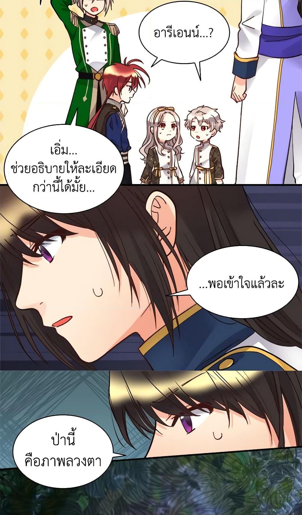 Manga-lc-com อ่านมังงะ อ่านการ์ตูน ออนไลน์ ฟรี The Twins’ New Life ตอนที่ 1 2 3 4 5 6 7 8 9 10 11 12 13 14 ฟรี ไม่มีโฆษณา Manga-lc - อ่าน มังงะ อ่าน การ์ตูน ออนไลน์ อ่านมังงะ ฟรี
