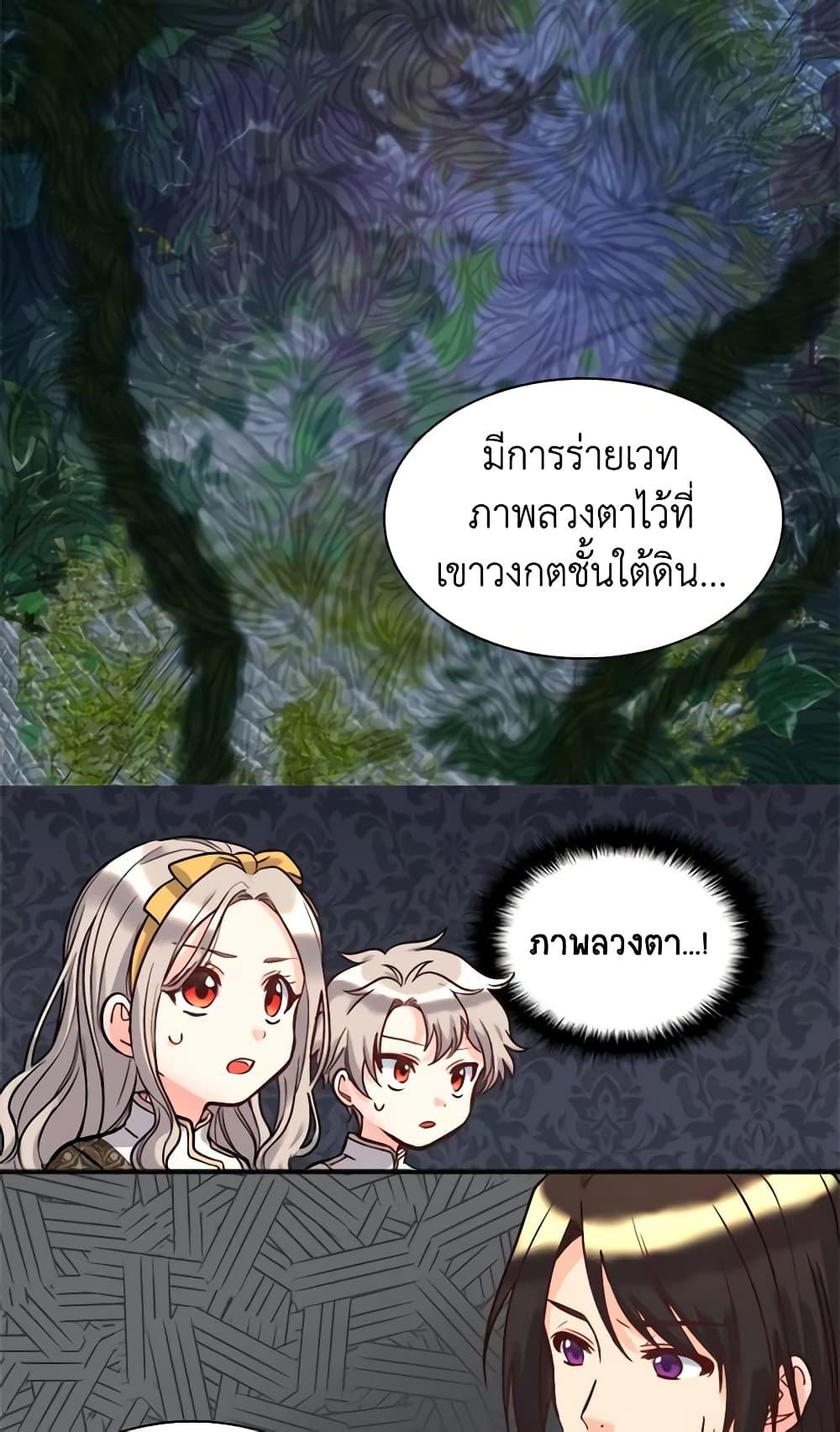 Manga-lc-com อ่านมังงะ อ่านการ์ตูน ออนไลน์ ฟรี The Twins’ New Life ตอนที่ 1 2 3 4 5 6 7 8 9 10 11 12 13 14 ฟรี ไม่มีโฆษณา Manga-lc - อ่าน มังงะ อ่าน การ์ตูน ออนไลน์ อ่านมังงะ ฟรี