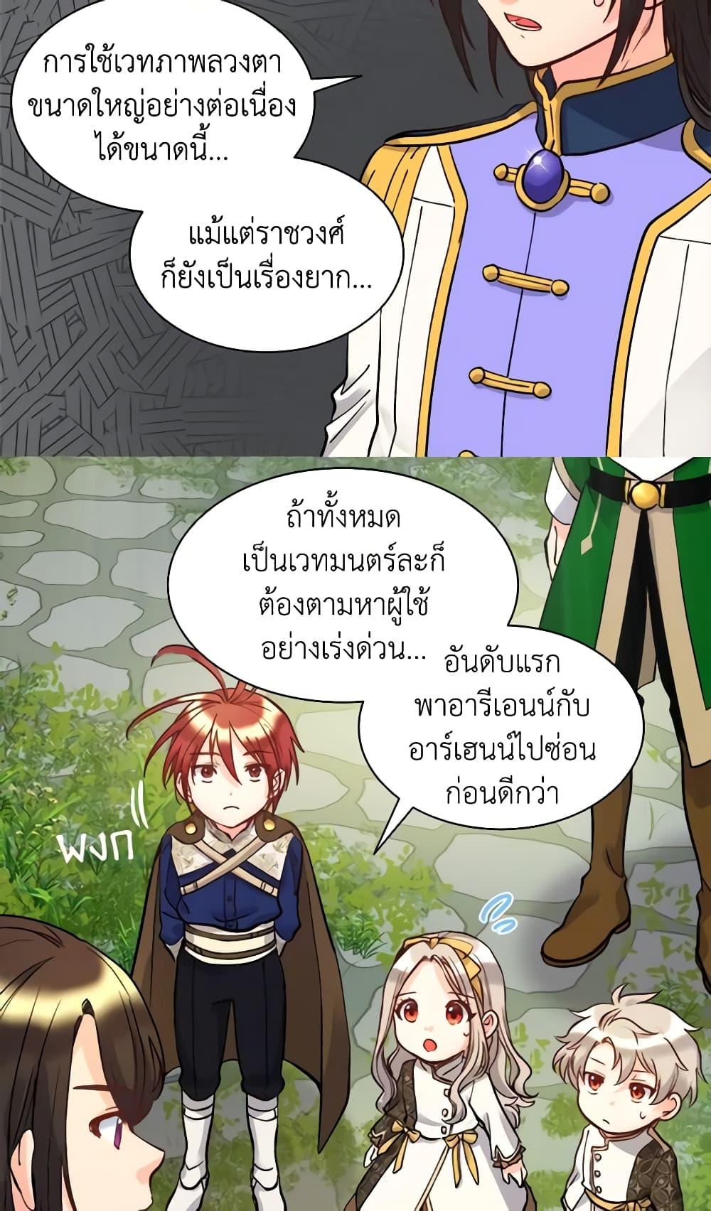 Manga-lc-com อ่านมังงะ อ่านการ์ตูน ออนไลน์ ฟรี The Twins’ New Life ตอนที่ 1 2 3 4 5 6 7 8 9 10 11 12 13 14 ฟรี ไม่มีโฆษณา Manga-lc - อ่าน มังงะ อ่าน การ์ตูน ออนไลน์ อ่านมังงะ ฟรี