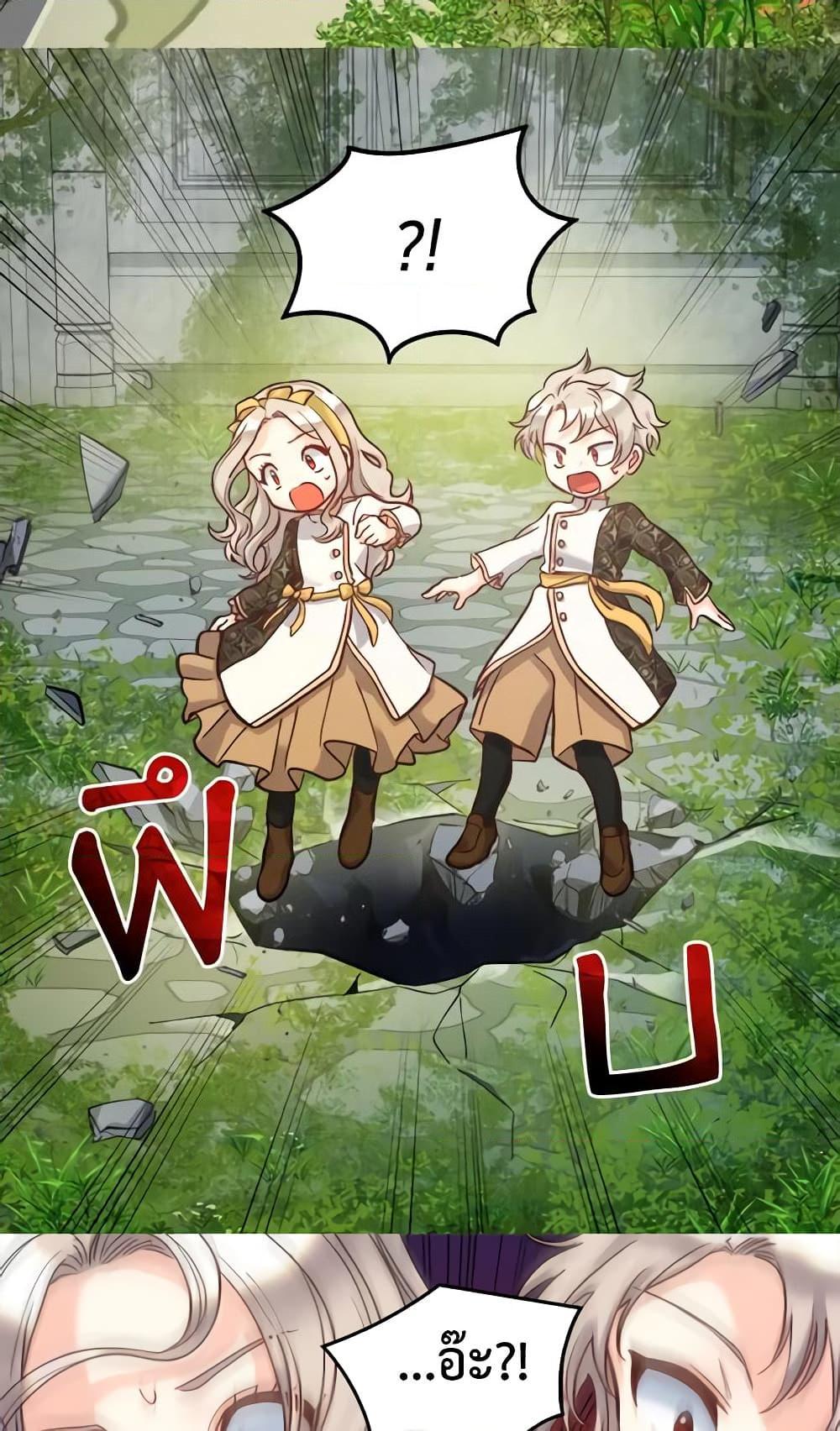 Manga-lc-com อ่านมังงะ อ่านการ์ตูน ออนไลน์ ฟรี The Twins’ New Life ตอนที่ 1 2 3 4 5 6 7 8 9 10 11 12 13 14 ฟรี ไม่มีโฆษณา Manga-lc - อ่าน มังงะ อ่าน การ์ตูน ออนไลน์ อ่านมังงะ ฟรี