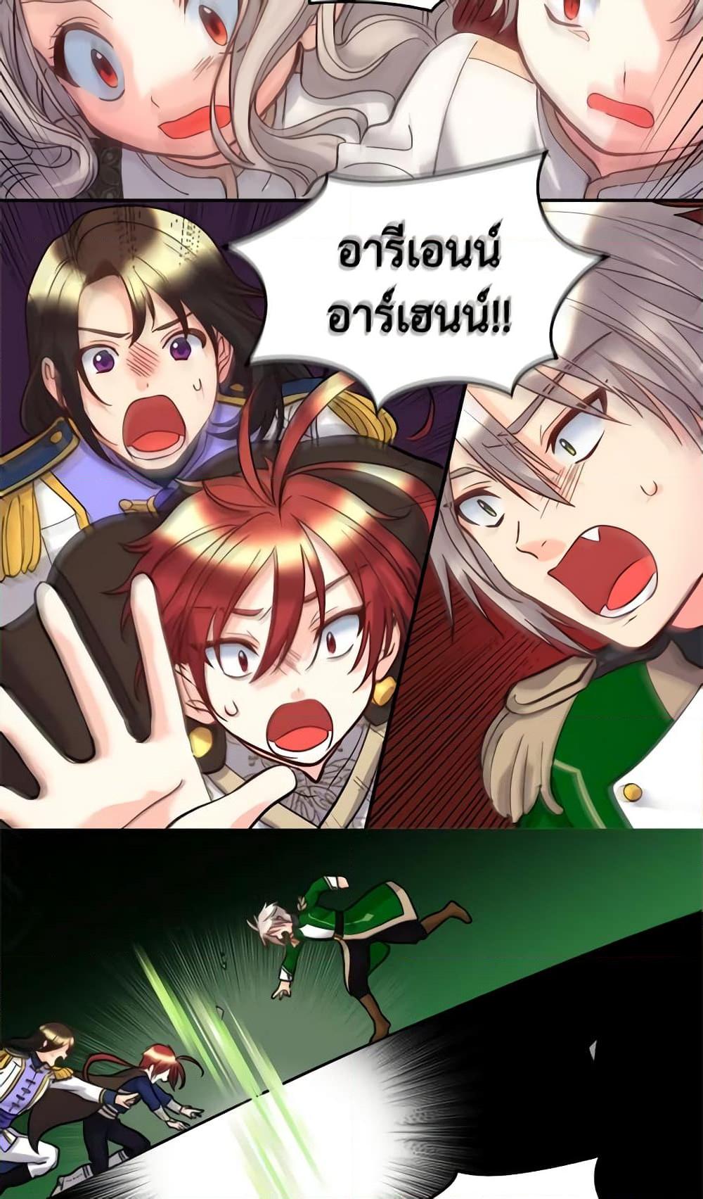 Manga-lc-com อ่านมังงะ อ่านการ์ตูน ออนไลน์ ฟรี The Twins’ New Life ตอนที่ 1 2 3 4 5 6 7 8 9 10 11 12 13 14 ฟรี ไม่มีโฆษณา Manga-lc - อ่าน มังงะ อ่าน การ์ตูน ออนไลน์ อ่านมังงะ ฟรี