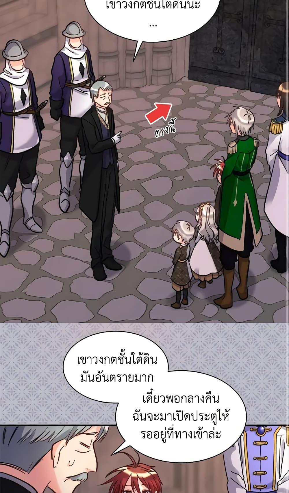 Manga-lc-com อ่านมังงะ อ่านการ์ตูน ออนไลน์ ฟรี The Twins’ New Life ตอนที่ 1 2 3 4 5 6 7 8 9 10 11 12 13 14 ฟรี ไม่มีโฆษณา Manga-lc - อ่าน มังงะ อ่าน การ์ตูน ออนไลน์ อ่านมังงะ ฟรี