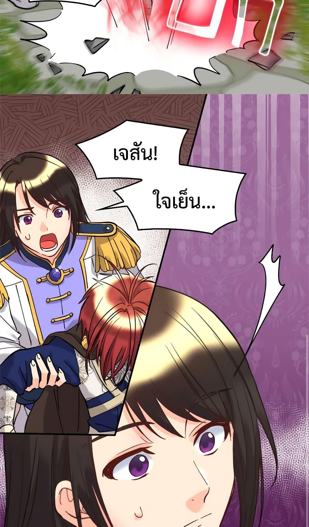 Manga-lc-com อ่านมังงะ อ่านการ์ตูน ออนไลน์ ฟรี The Twins’ New Life ตอนที่ 1 2 3 4 5 6 7 8 9 10 11 12 13 14 ฟรี ไม่มีโฆษณา Manga-lc - อ่าน มังงะ อ่าน การ์ตูน ออนไลน์ อ่านมังงะ ฟรี