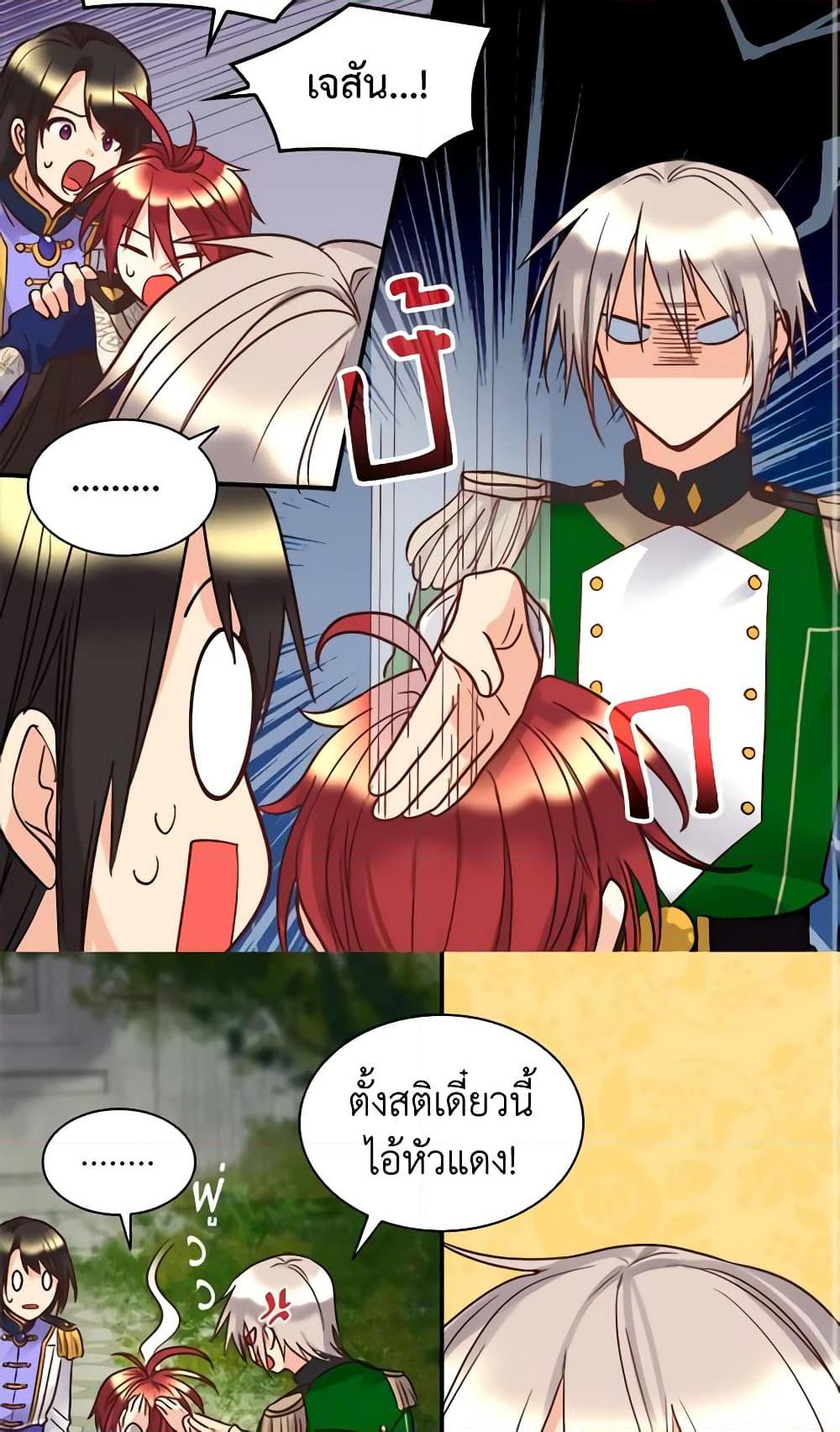 Manga-lc-com อ่านมังงะ อ่านการ์ตูน ออนไลน์ ฟรี The Twins’ New Life ตอนที่ 1 2 3 4 5 6 7 8 9 10 11 12 13 14 ฟรี ไม่มีโฆษณา Manga-lc - อ่าน มังงะ อ่าน การ์ตูน ออนไลน์ อ่านมังงะ ฟรี