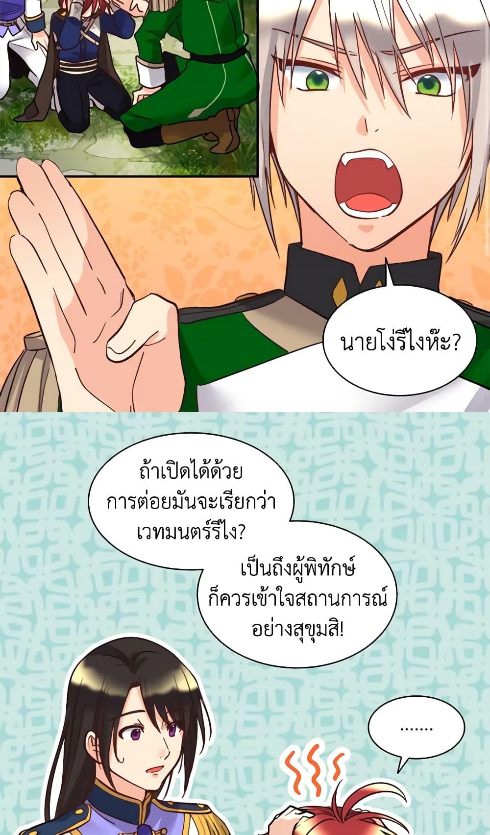 Manga-lc-com อ่านมังงะ อ่านการ์ตูน ออนไลน์ ฟรี The Twins’ New Life ตอนที่ 1 2 3 4 5 6 7 8 9 10 11 12 13 14 ฟรี ไม่มีโฆษณา Manga-lc - อ่าน มังงะ อ่าน การ์ตูน ออนไลน์ อ่านมังงะ ฟรี