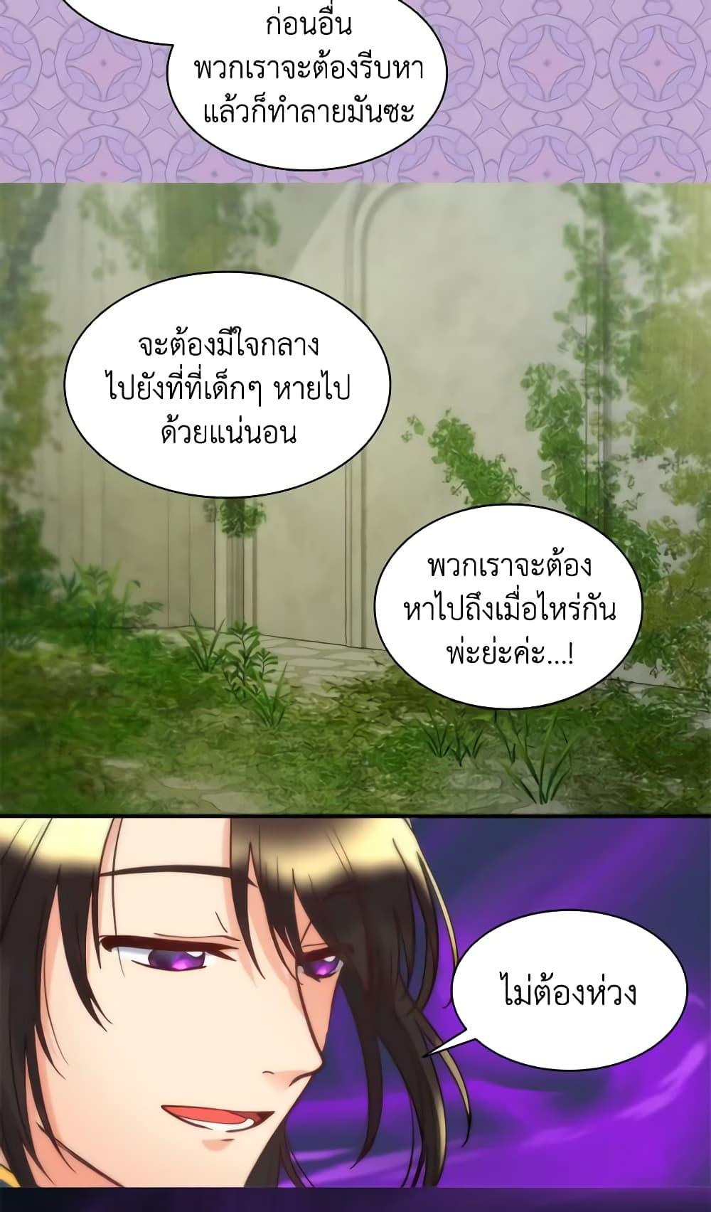 Manga-lc-com อ่านมังงะ อ่านการ์ตูน ออนไลน์ ฟรี The Twins’ New Life ตอนที่ 1 2 3 4 5 6 7 8 9 10 11 12 13 14 ฟรี ไม่มีโฆษณา Manga-lc - อ่าน มังงะ อ่าน การ์ตูน ออนไลน์ อ่านมังงะ ฟรี