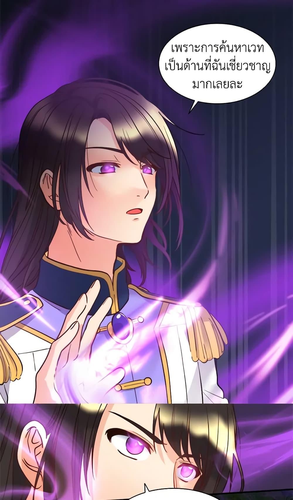Manga-lc-com อ่านมังงะ อ่านการ์ตูน ออนไลน์ ฟรี The Twins’ New Life ตอนที่ 1 2 3 4 5 6 7 8 9 10 11 12 13 14 ฟรี ไม่มีโฆษณา Manga-lc - อ่าน มังงะ อ่าน การ์ตูน ออนไลน์ อ่านมังงะ ฟรี