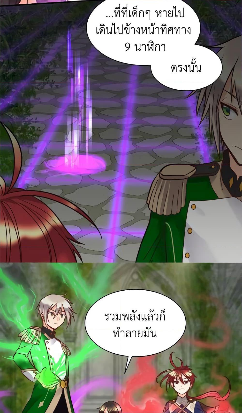 Manga-lc-com อ่านมังงะ อ่านการ์ตูน ออนไลน์ ฟรี The Twins’ New Life ตอนที่ 1 2 3 4 5 6 7 8 9 10 11 12 13 14 ฟรี ไม่มีโฆษณา Manga-lc - อ่าน มังงะ อ่าน การ์ตูน ออนไลน์ อ่านมังงะ ฟรี