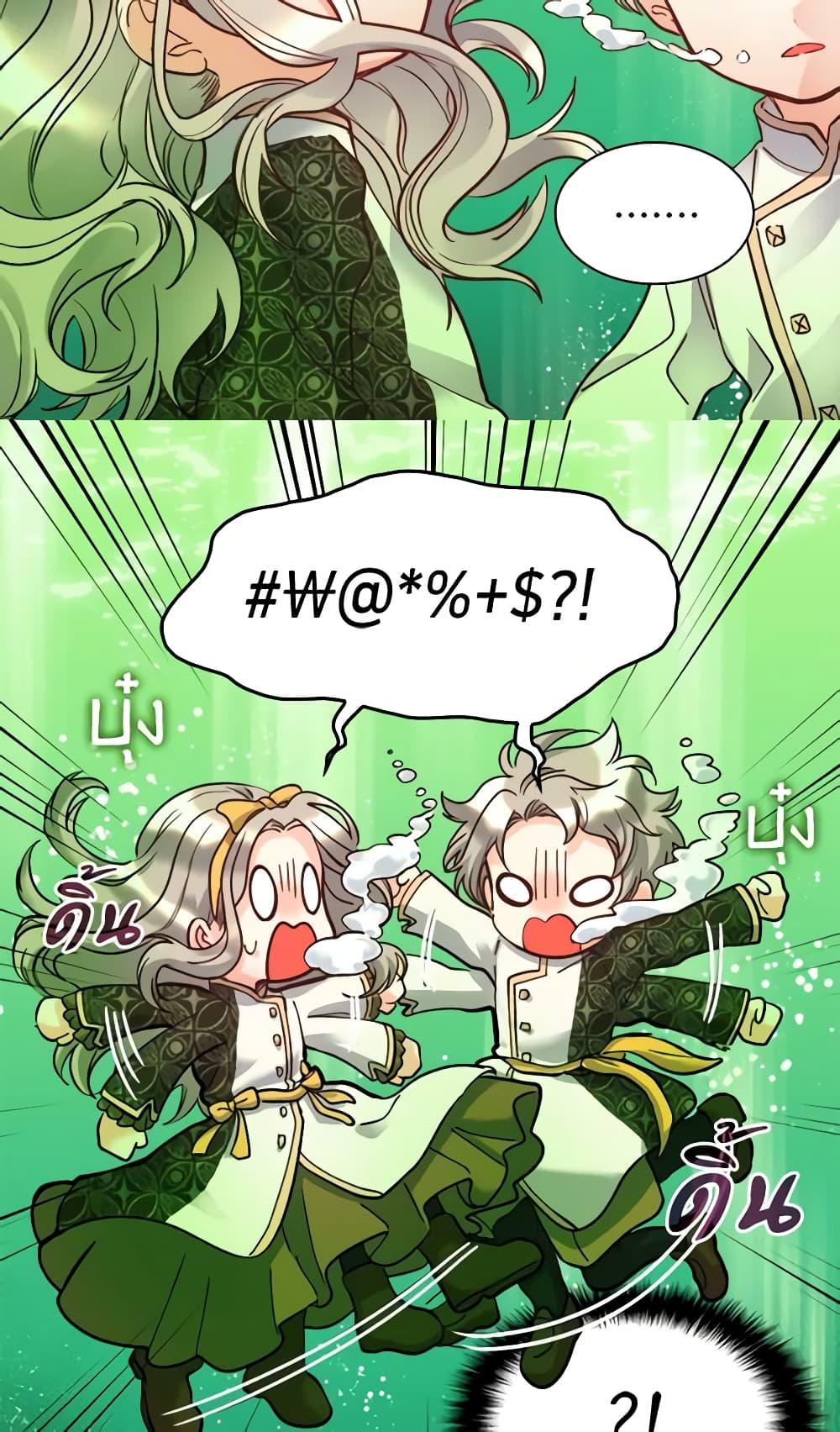 Manga-lc-com อ่านมังงะ อ่านการ์ตูน ออนไลน์ ฟรี The Twins’ New Life ตอนที่ 1 2 3 4 5 6 7 8 9 10 11 12 13 14 ฟรี ไม่มีโฆษณา Manga-lc - อ่าน มังงะ อ่าน การ์ตูน ออนไลน์ อ่านมังงะ ฟรี