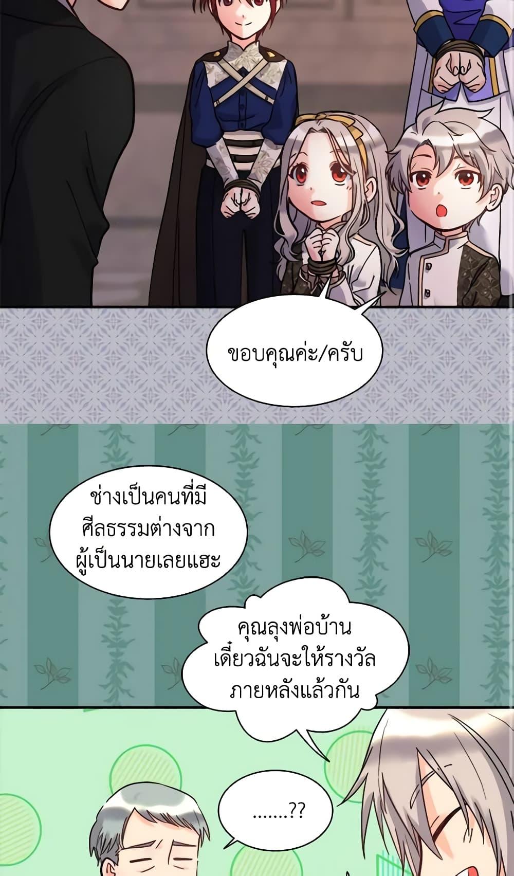 Manga-lc-com อ่านมังงะ อ่านการ์ตูน ออนไลน์ ฟรี The Twins’ New Life ตอนที่ 1 2 3 4 5 6 7 8 9 10 11 12 13 14 ฟรี ไม่มีโฆษณา Manga-lc - อ่าน มังงะ อ่าน การ์ตูน ออนไลน์ อ่านมังงะ ฟรี