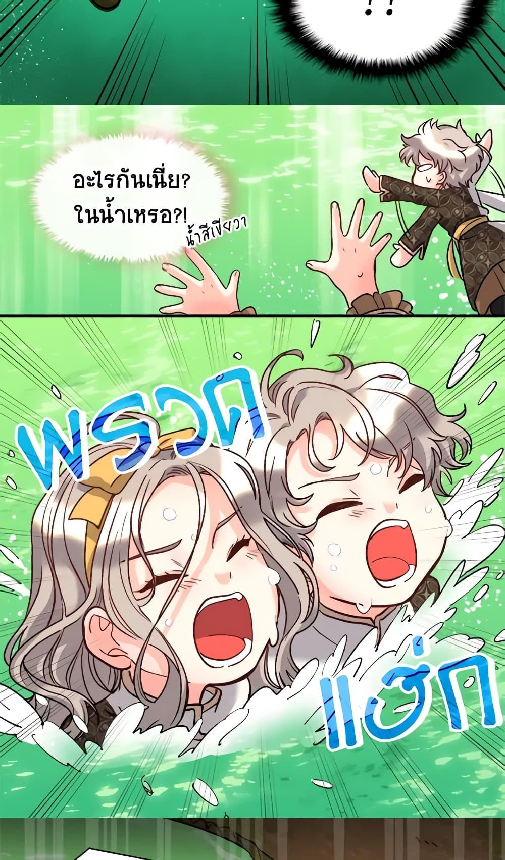 Manga-lc-com อ่านมังงะ อ่านการ์ตูน ออนไลน์ ฟรี The Twins’ New Life ตอนที่ 1 2 3 4 5 6 7 8 9 10 11 12 13 14 ฟรี ไม่มีโฆษณา Manga-lc - อ่าน มังงะ อ่าน การ์ตูน ออนไลน์ อ่านมังงะ ฟรี
