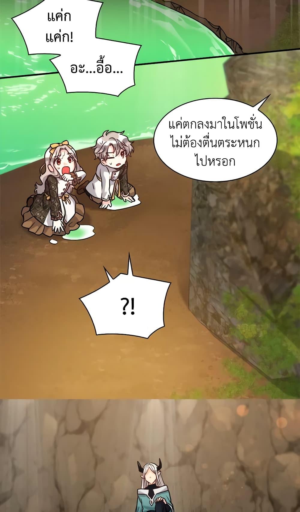 Manga-lc-com อ่านมังงะ อ่านการ์ตูน ออนไลน์ ฟรี The Twins’ New Life ตอนที่ 1 2 3 4 5 6 7 8 9 10 11 12 13 14 ฟรี ไม่มีโฆษณา Manga-lc - อ่าน มังงะ อ่าน การ์ตูน ออนไลน์ อ่านมังงะ ฟรี