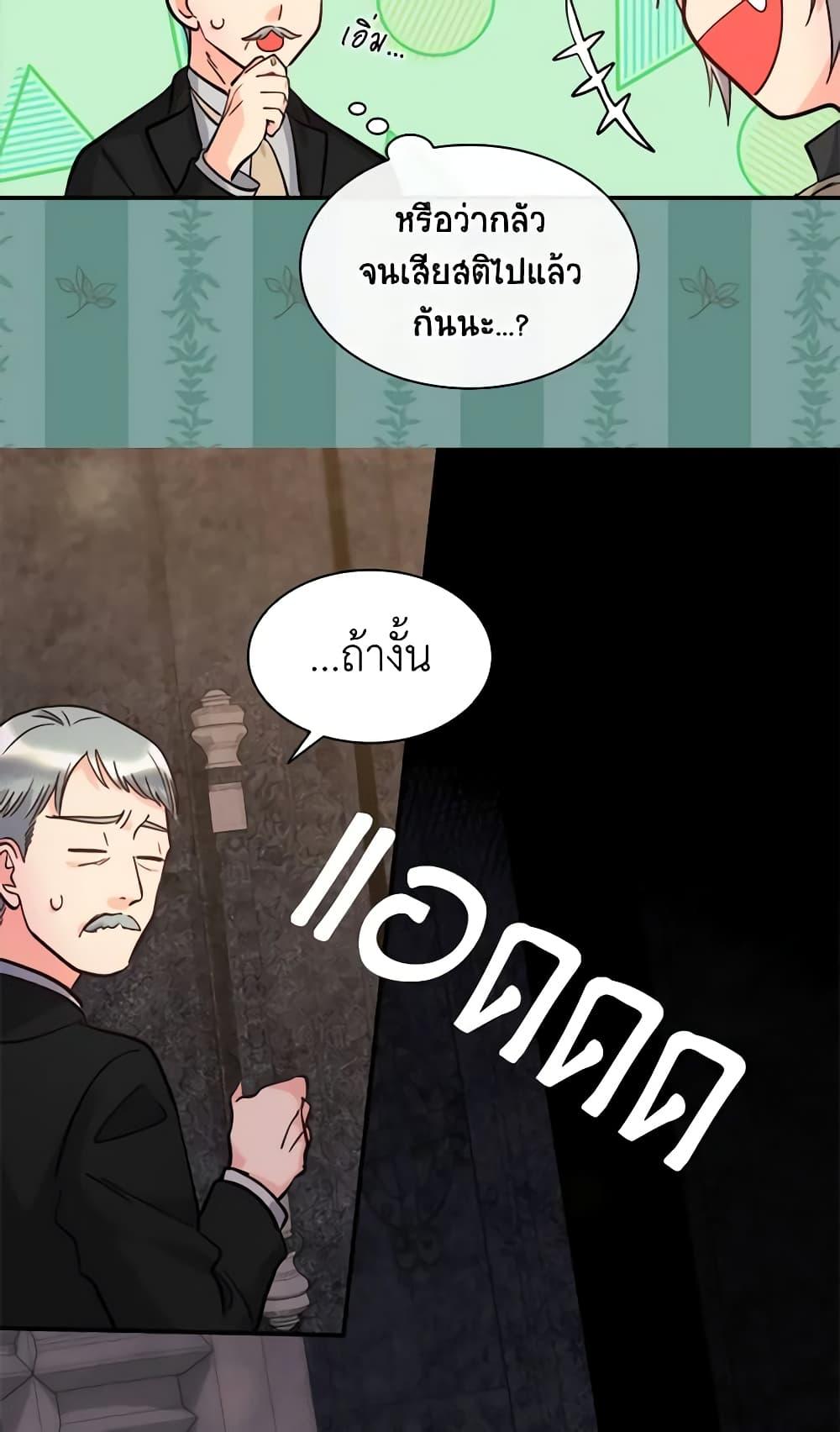 Manga-lc-com อ่านมังงะ อ่านการ์ตูน ออนไลน์ ฟรี The Twins’ New Life ตอนที่ 1 2 3 4 5 6 7 8 9 10 11 12 13 14 ฟรี ไม่มีโฆษณา Manga-lc - อ่าน มังงะ อ่าน การ์ตูน ออนไลน์ อ่านมังงะ ฟรี