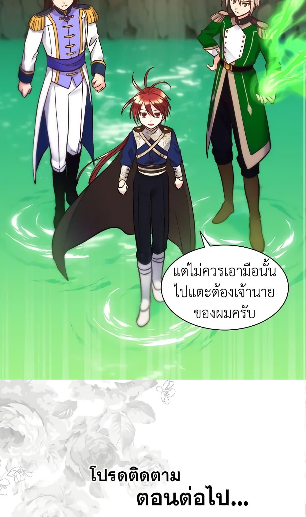 Manga-lc-com อ่านมังงะ อ่านการ์ตูน ออนไลน์ ฟรี The Twins’ New Life ตอนที่ 1 2 3 4 5 6 7 8 9 10 11 12 13 14 ฟรี ไม่มีโฆษณา Manga-lc - อ่าน มังงะ อ่าน การ์ตูน ออนไลน์ อ่านมังงะ ฟรี